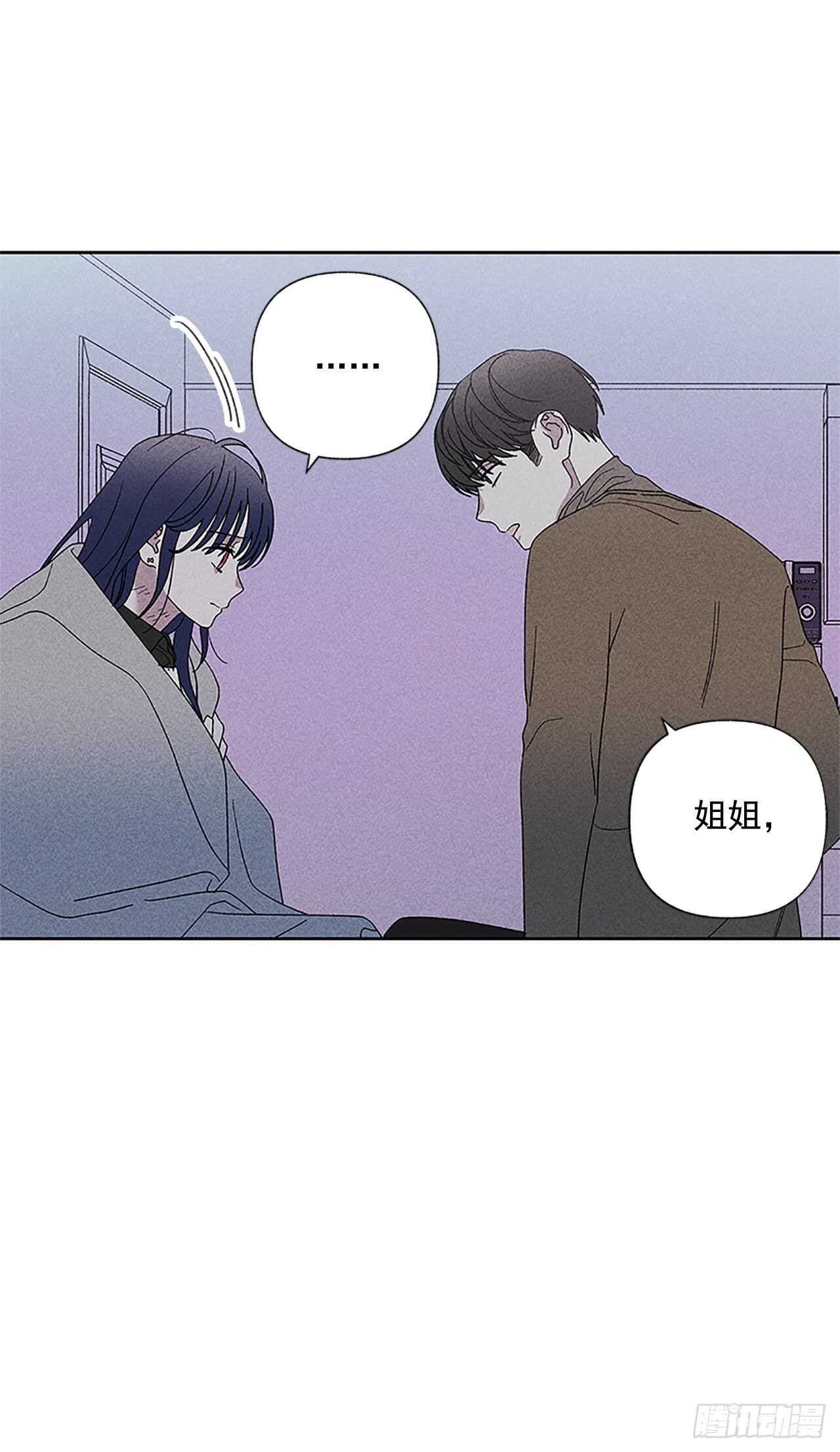 46.因为你不是怕鬼嘛-第47话