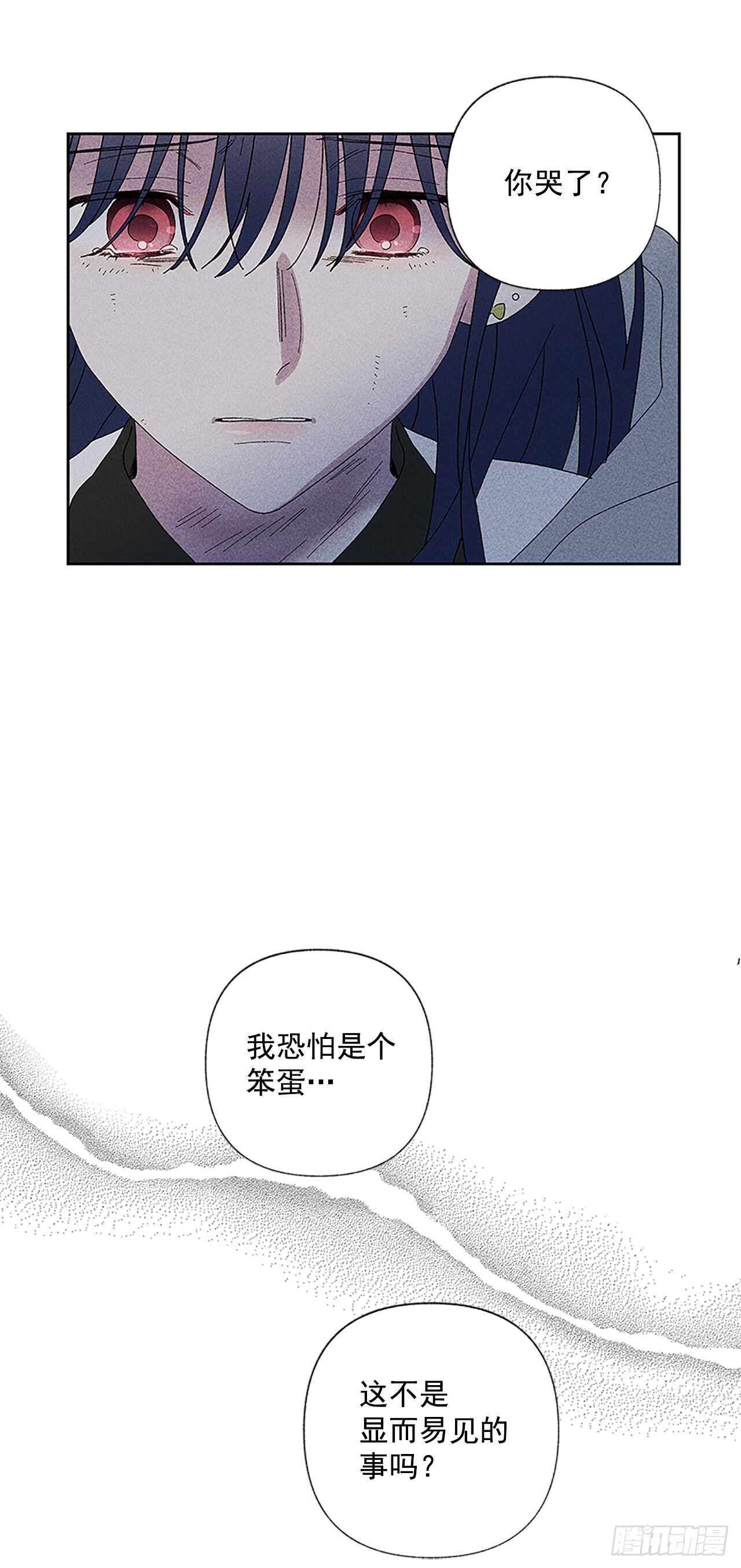 46.因为你不是怕鬼嘛-第47话