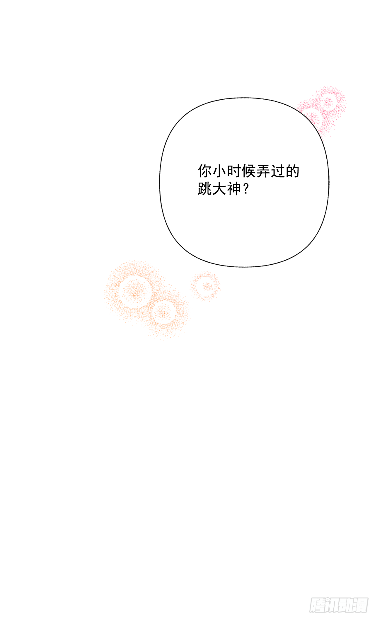 49.是在嫉妒呢吗？-第49话