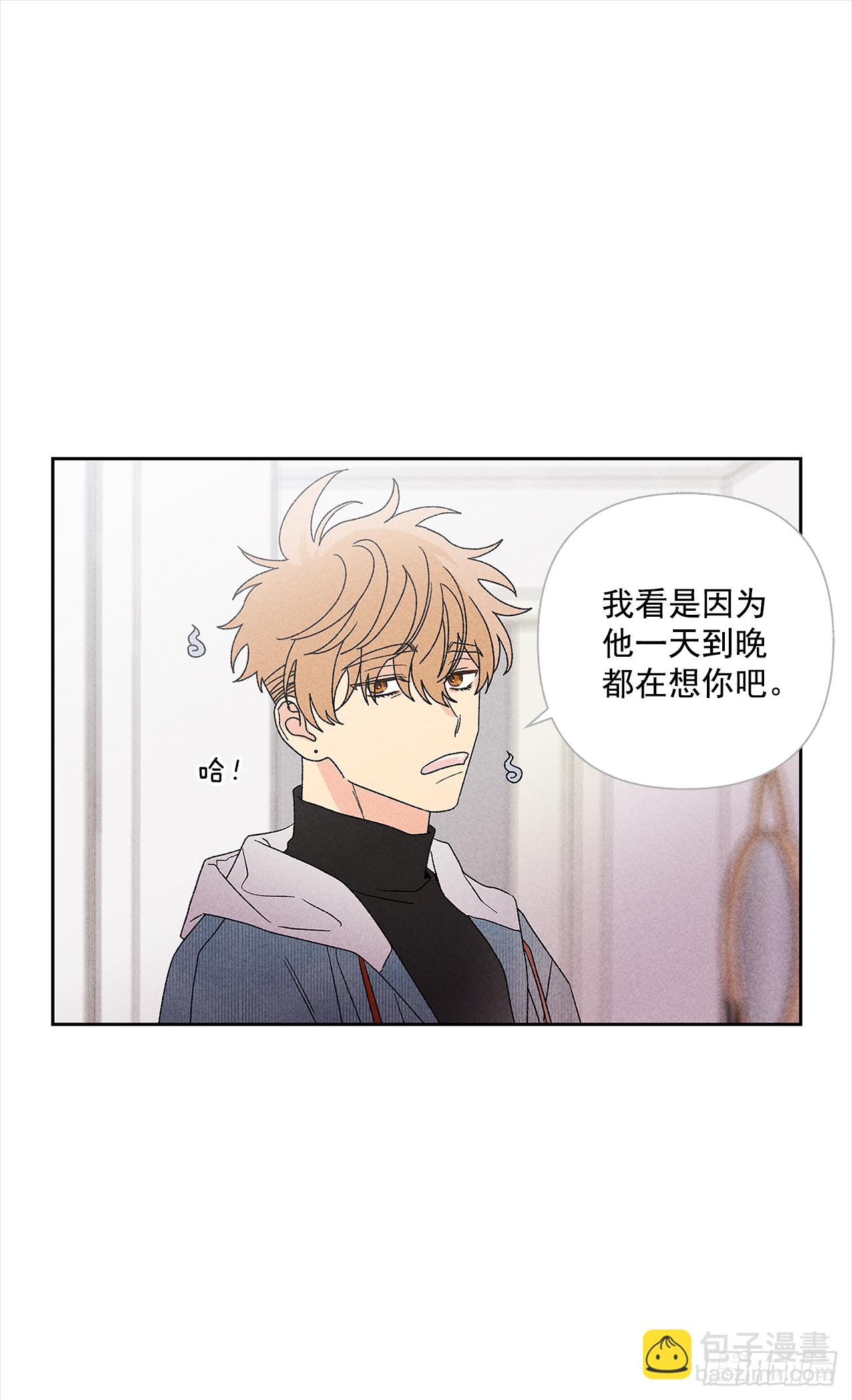 49.是在嫉妒呢吗？-第49话