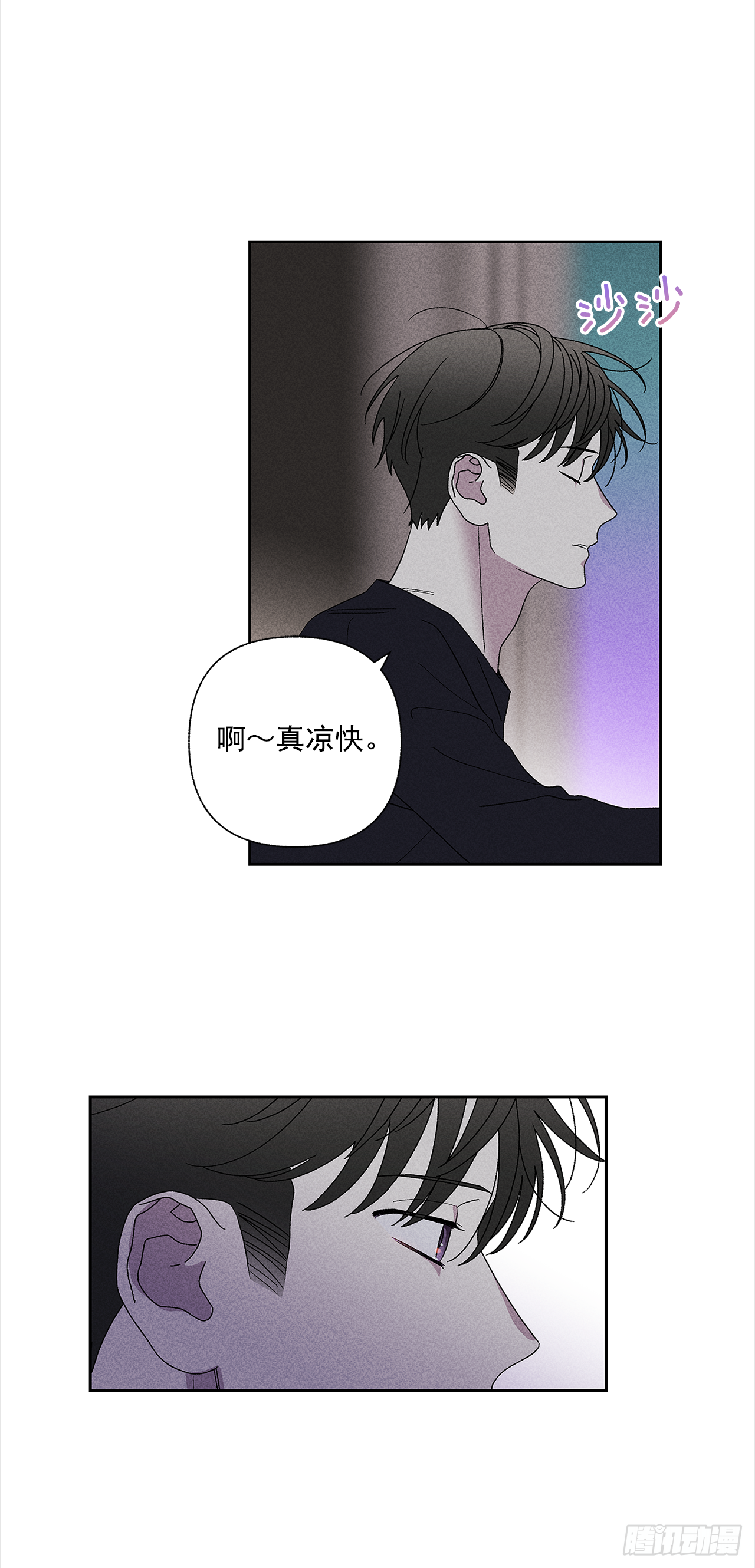 49.是在嫉妒呢吗？-第49话