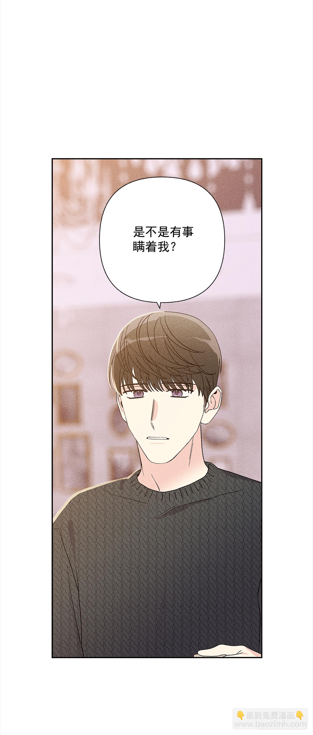 49.是在嫉妒呢吗？-第49话