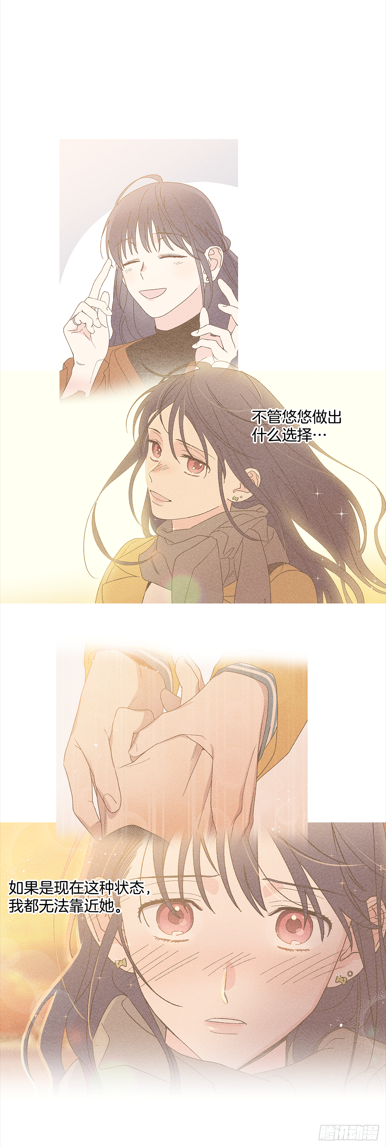 49.是在嫉妒呢吗？-第49话