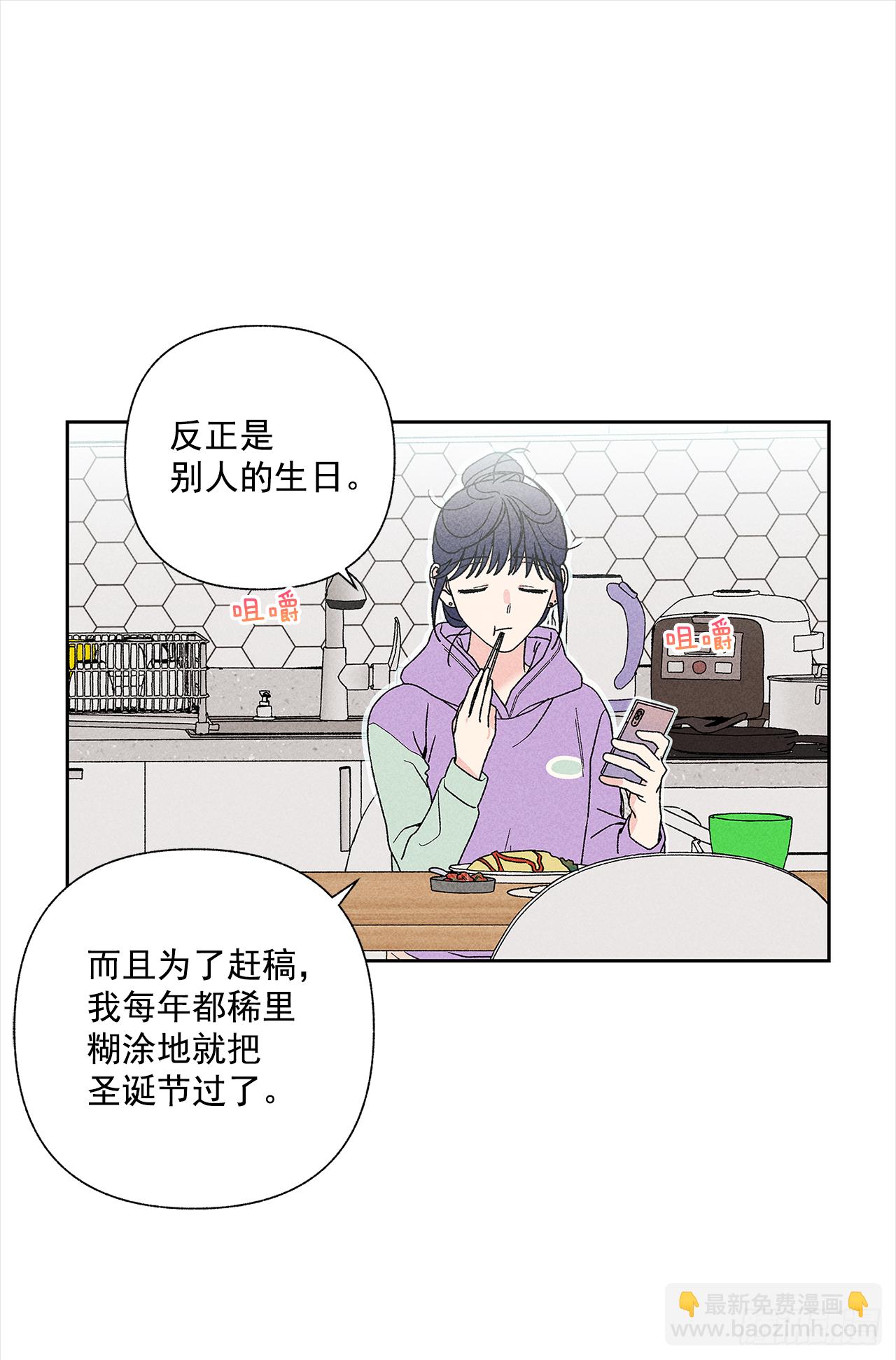 49.是在嫉妒呢吗？-第49话