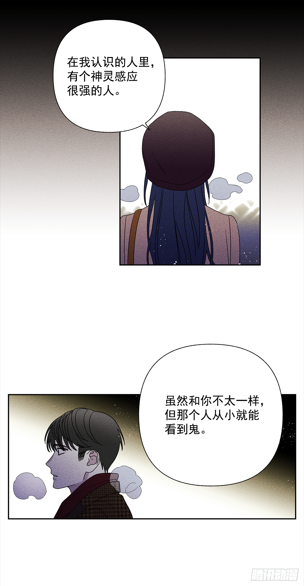 51.被告白了？-第51话