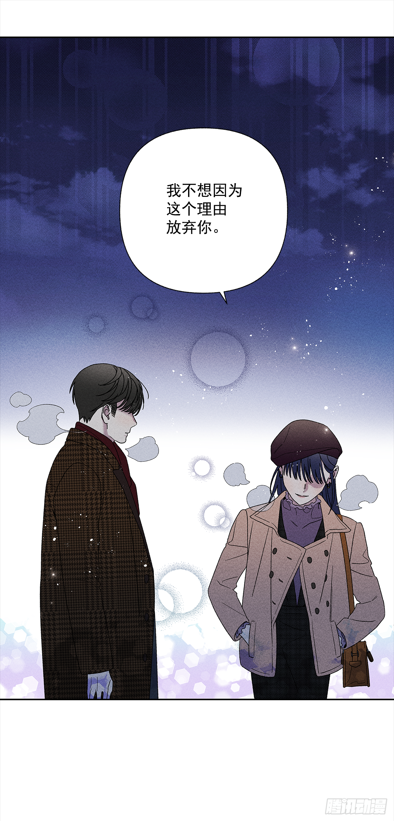 51.被告白了？-第51话