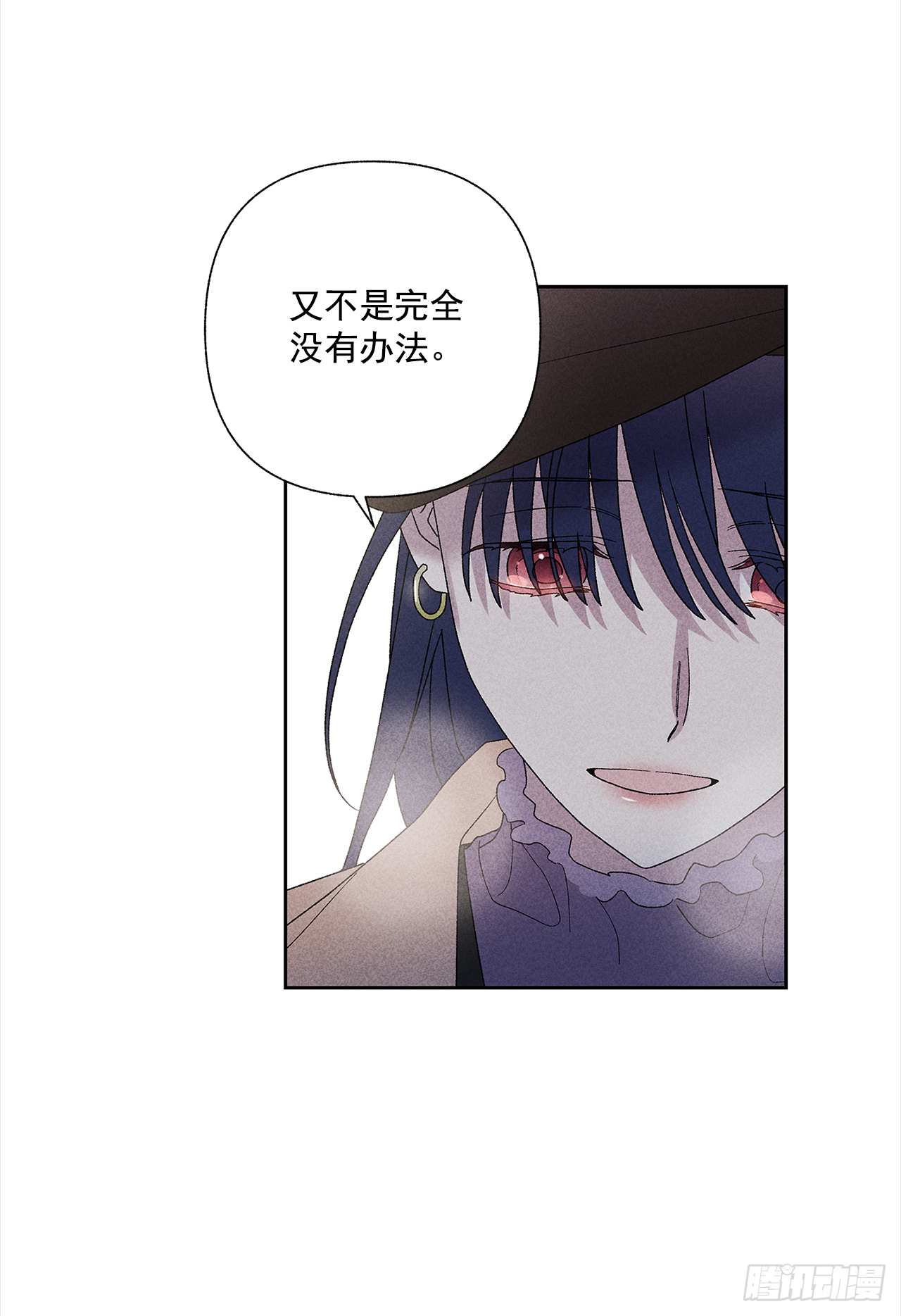 51.被告白了？-第51话