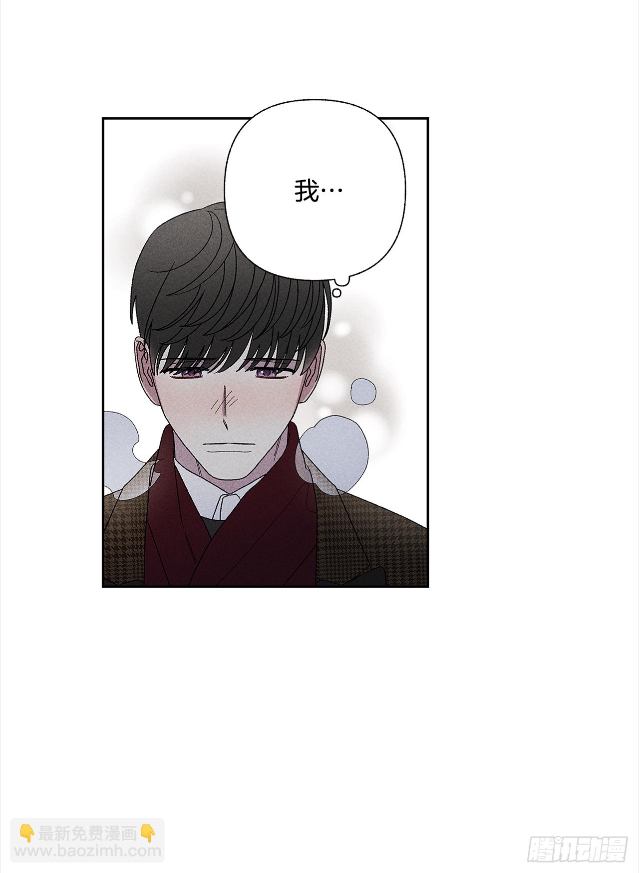 51.被告白了？-第51话