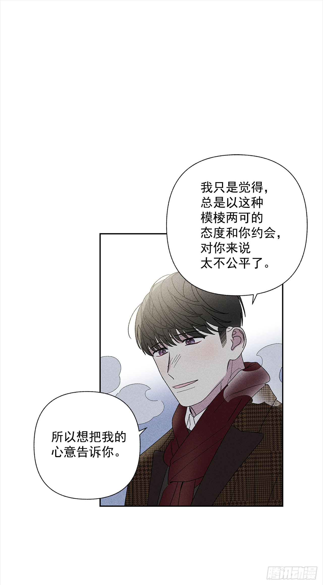 51.被告白了？-第51话