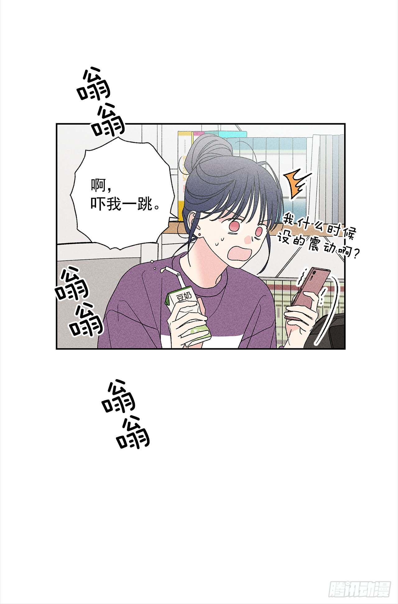 51.被告白了？-第51话