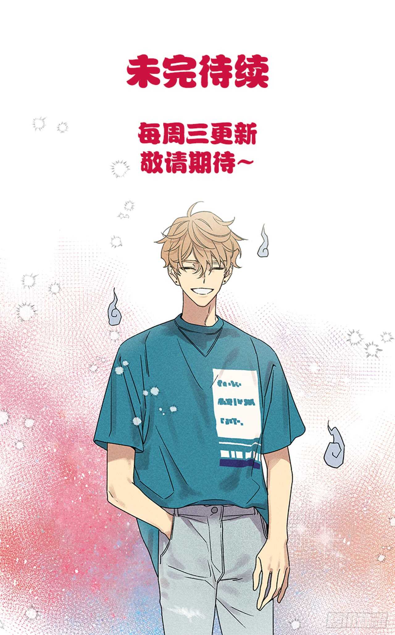 51.被告白了？-第51话