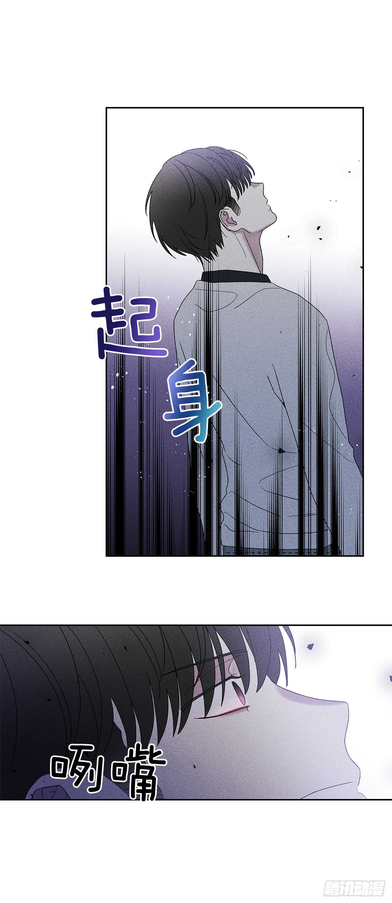 53.真是不能掉以轻心啊-第53话