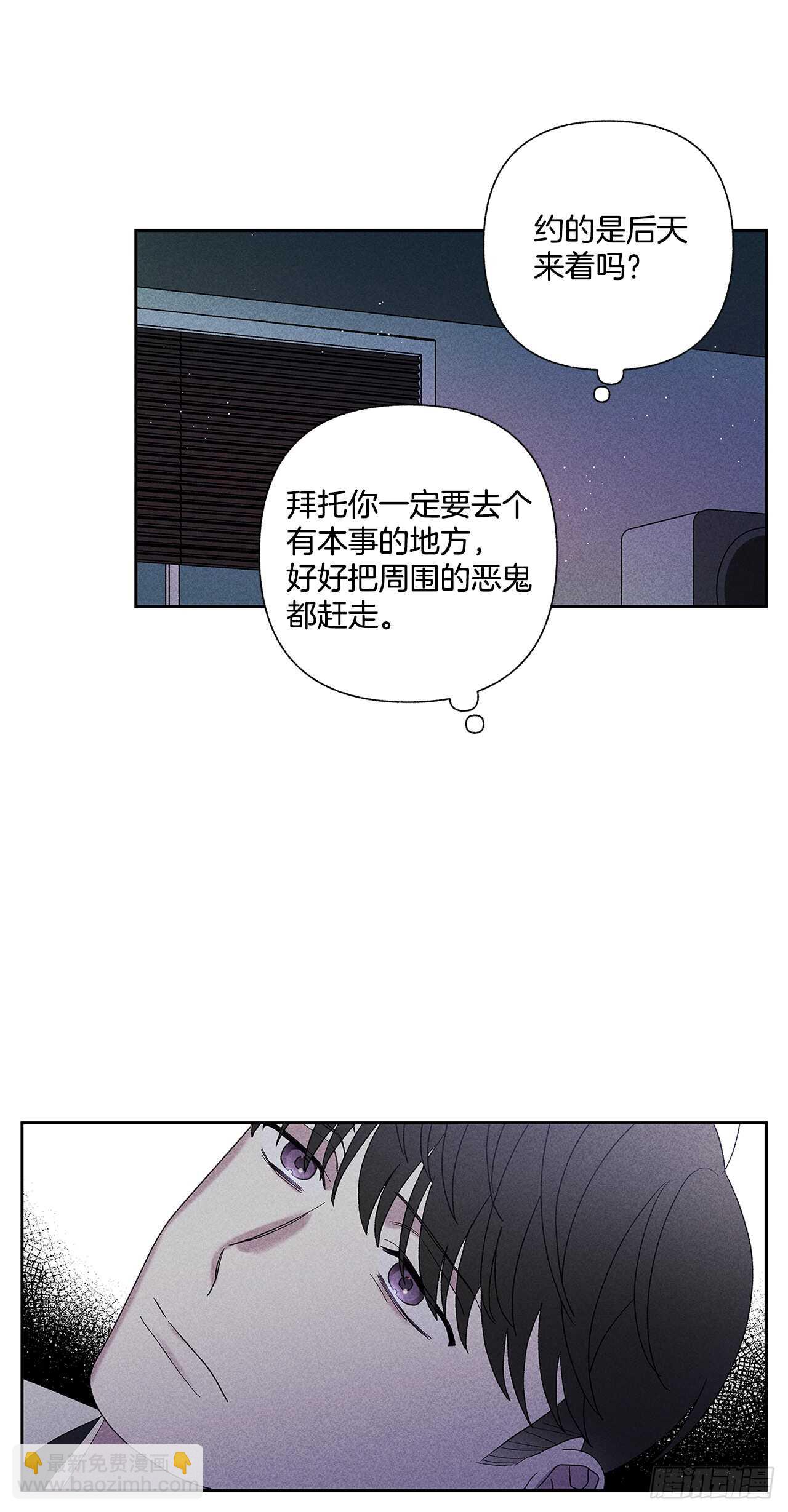 53.真是不能掉以轻心啊-第53话