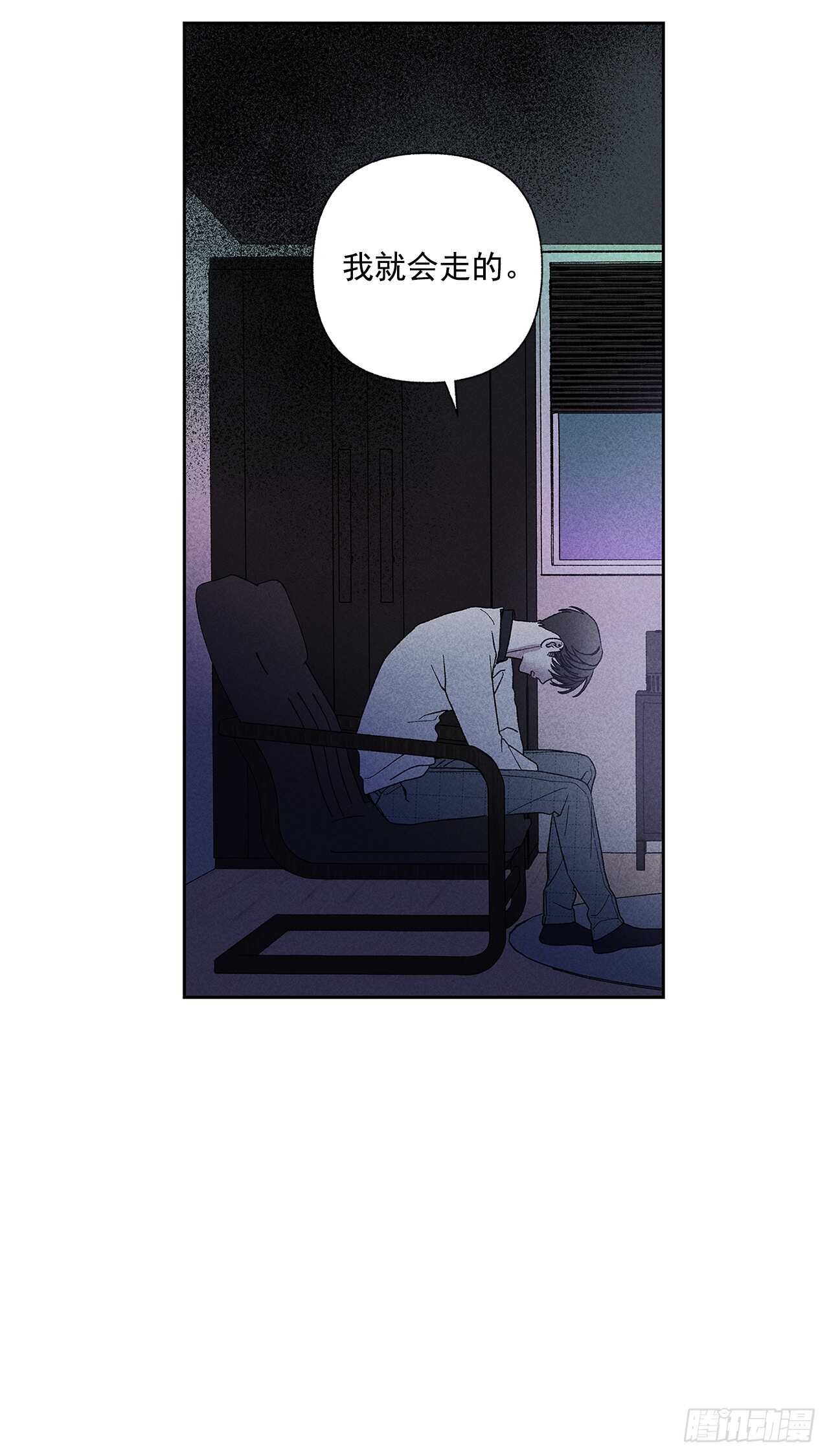 53.真是不能掉以轻心啊-第53话