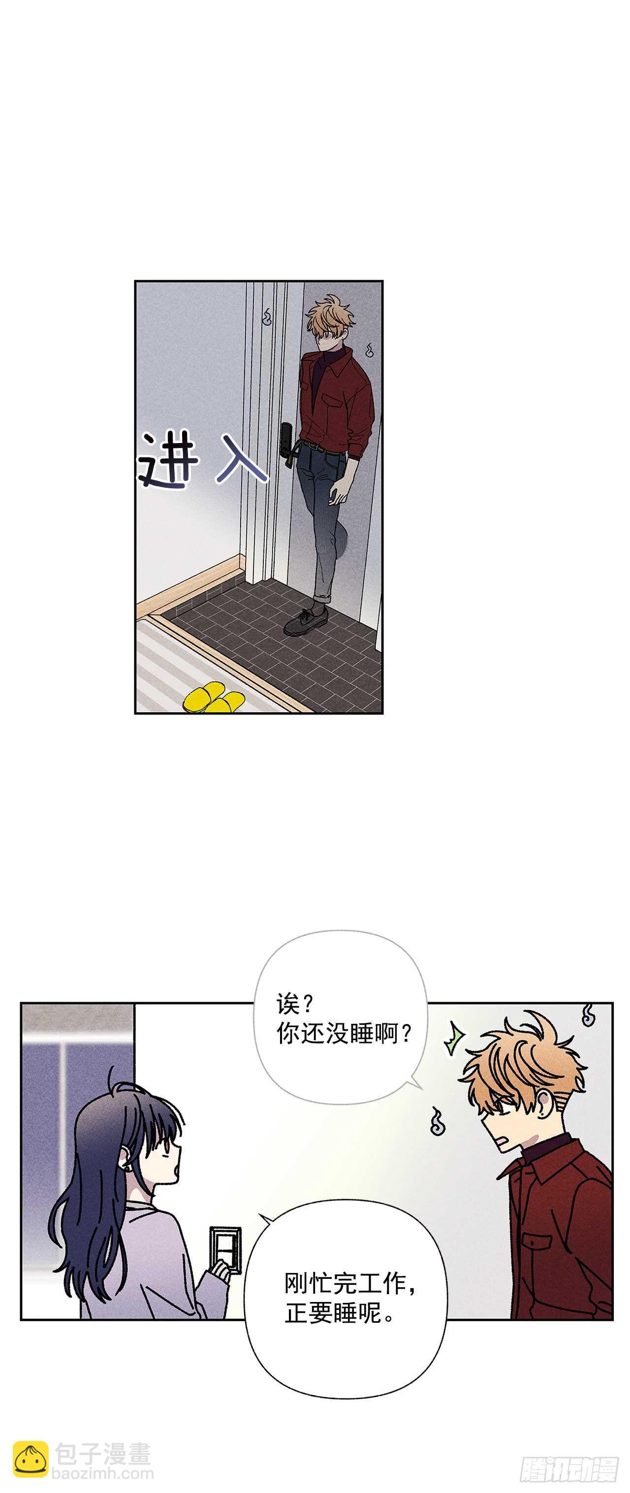 53.真是不能掉以轻心啊-第53话