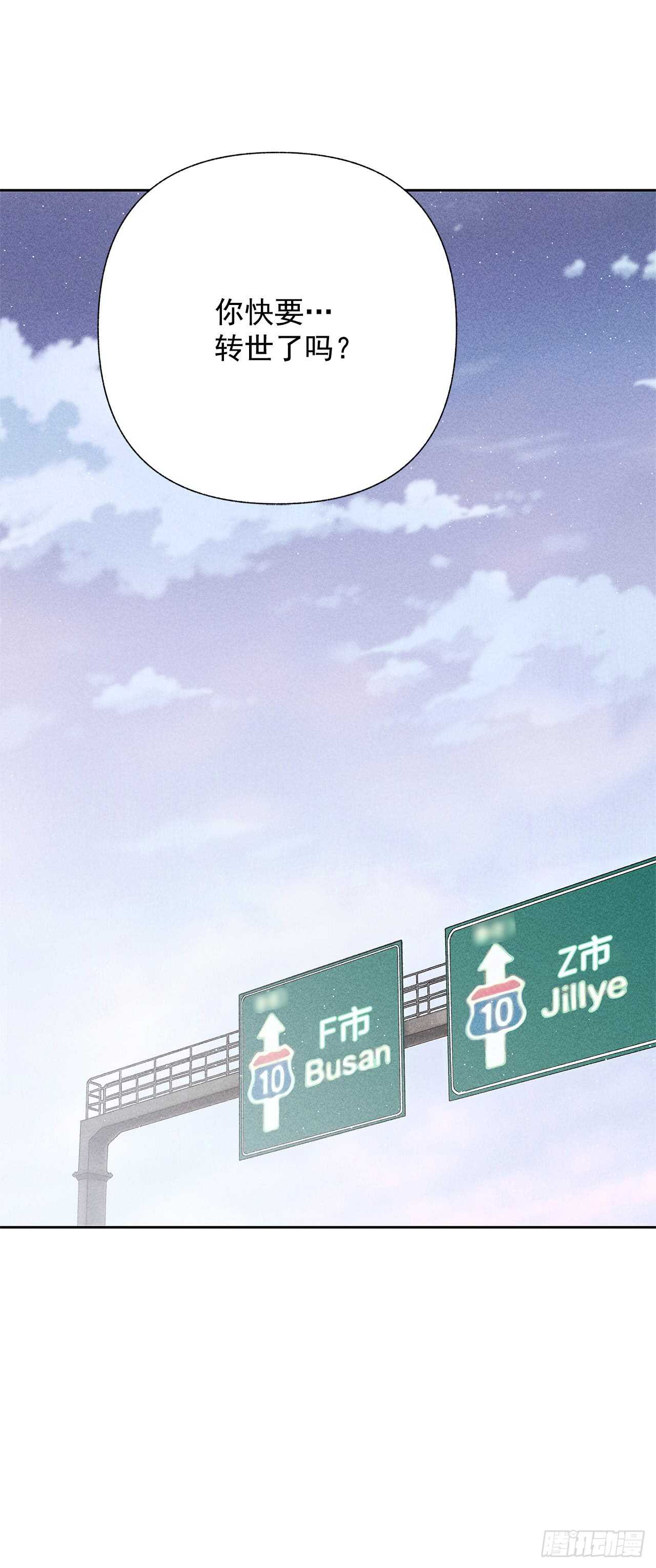 53.真是不能掉以轻心啊-第53话