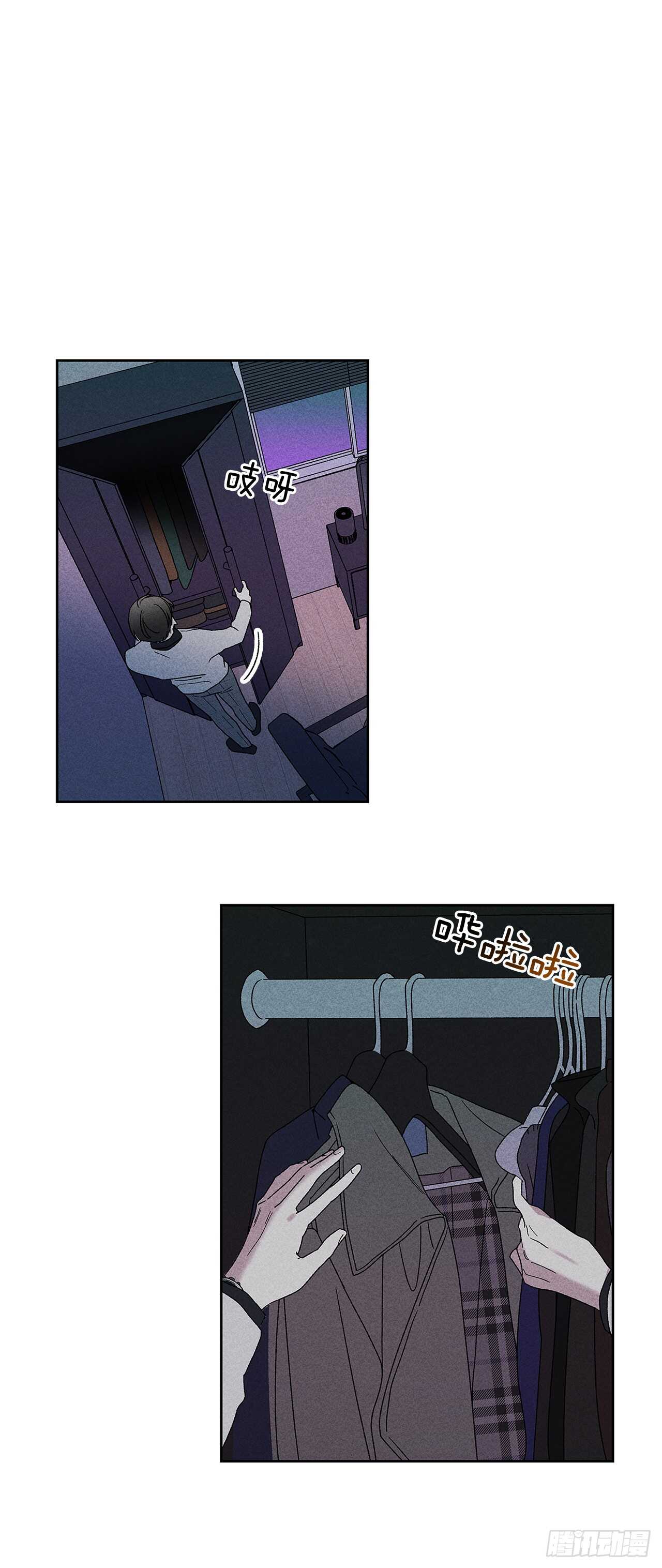 53.真是不能掉以轻心啊-第53话