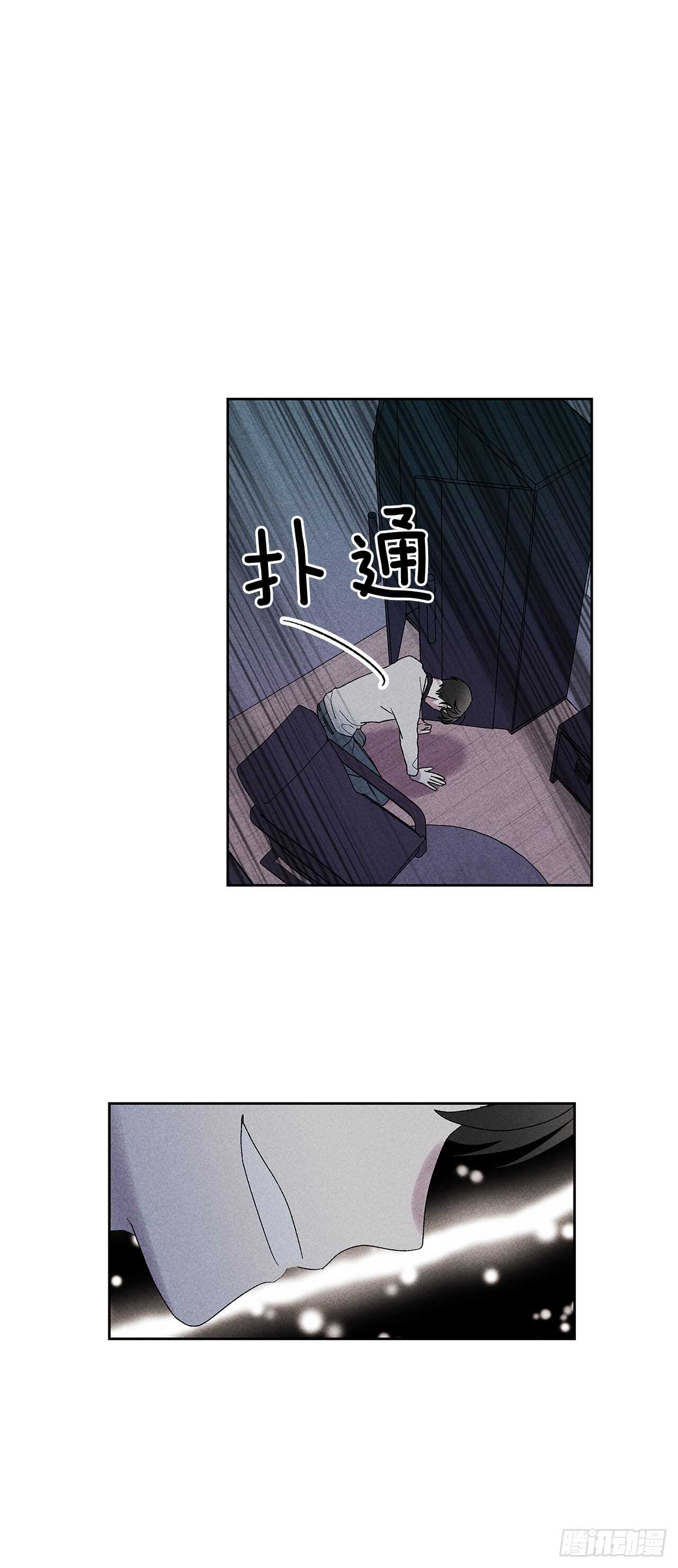 53.真是不能掉以轻心啊-第53话