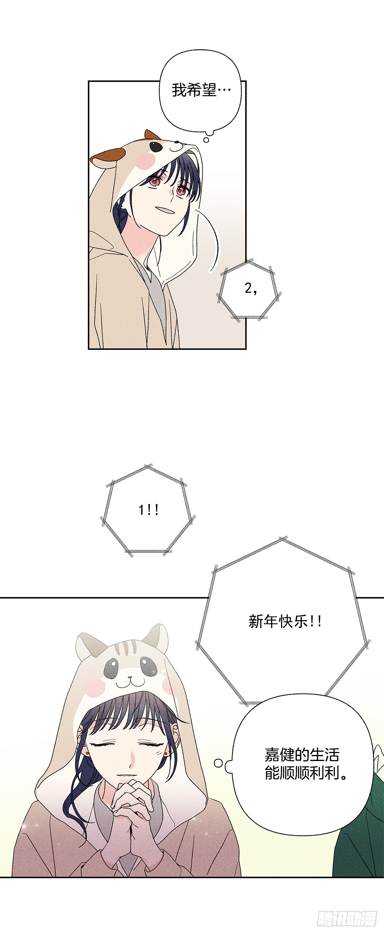 55.你拖得越久越不好说啊-第55话