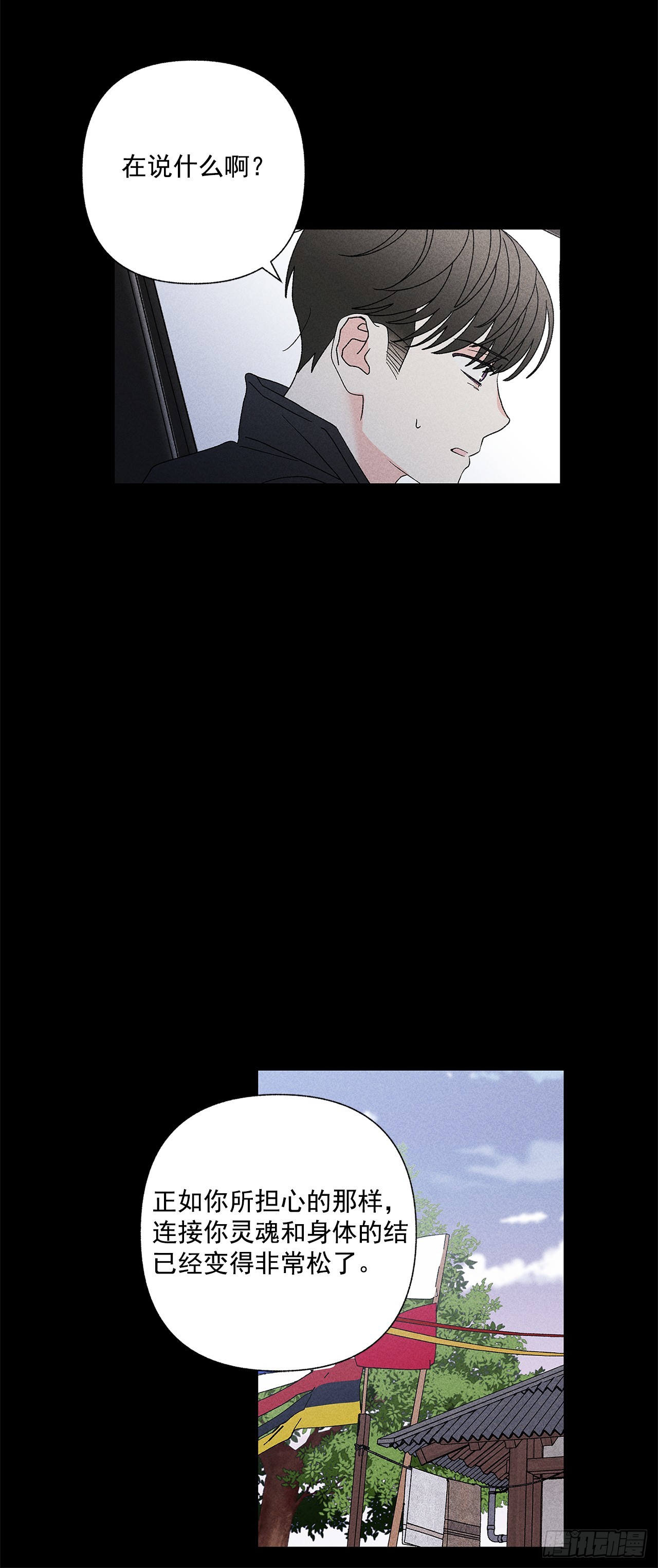 55.你拖得越久越不好说啊-第55话