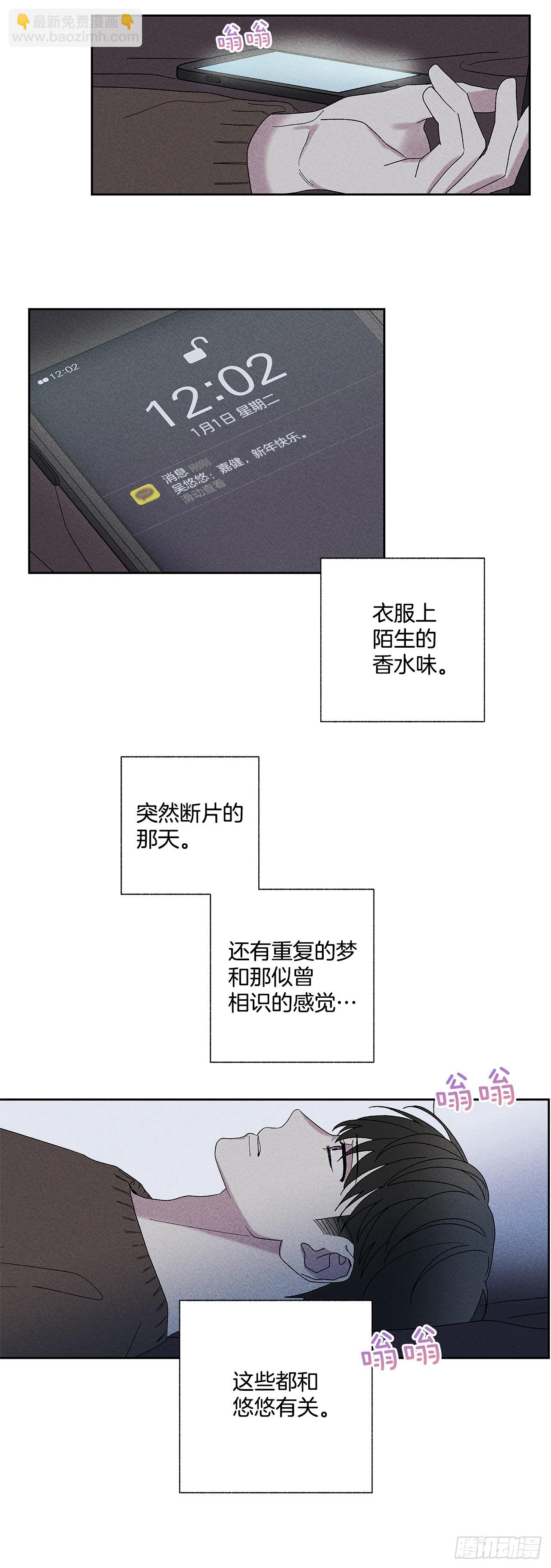 55.你拖得越久越不好说啊-第55话