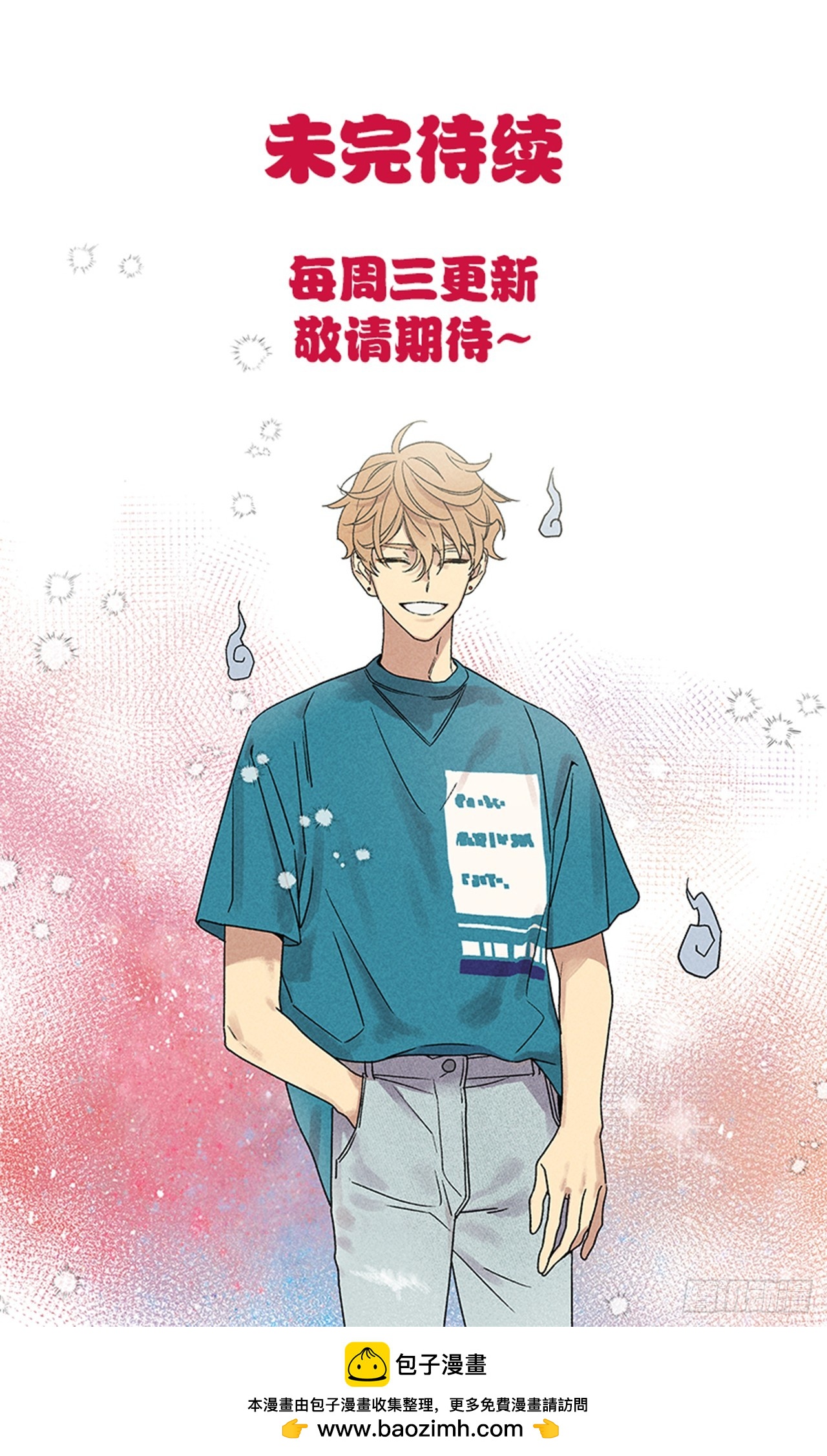 55.你拖得越久越不好说啊-第55话