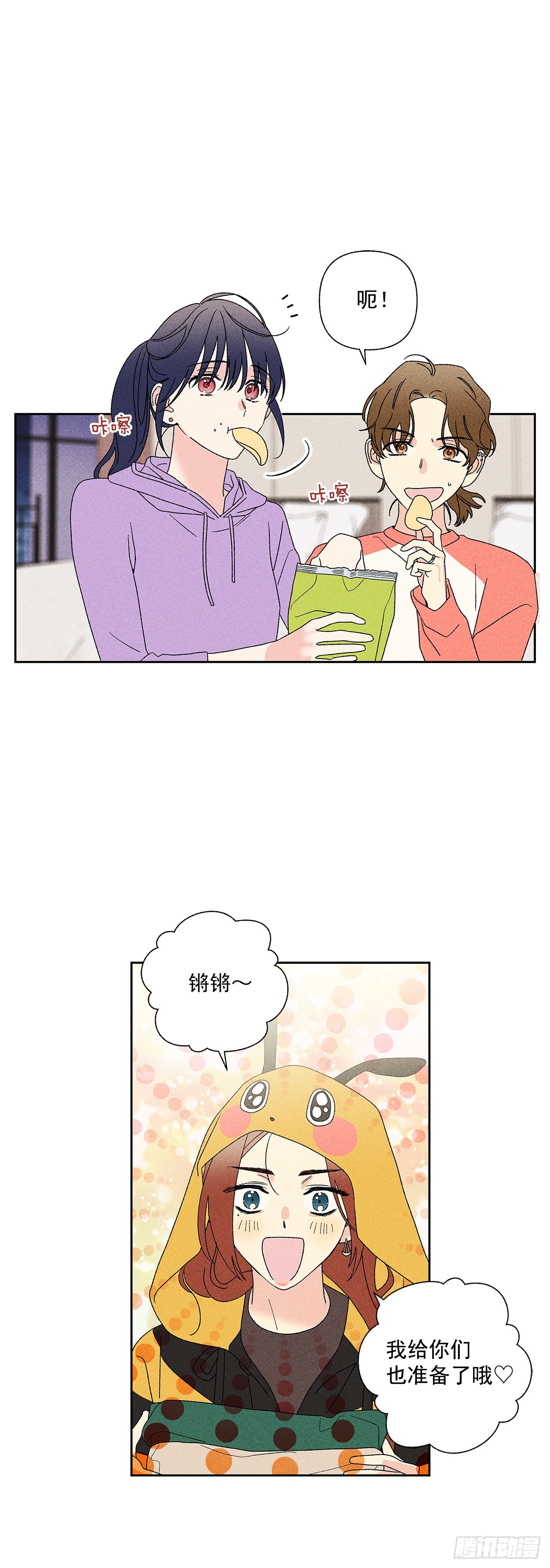 55.你拖得越久越不好说啊-第55话