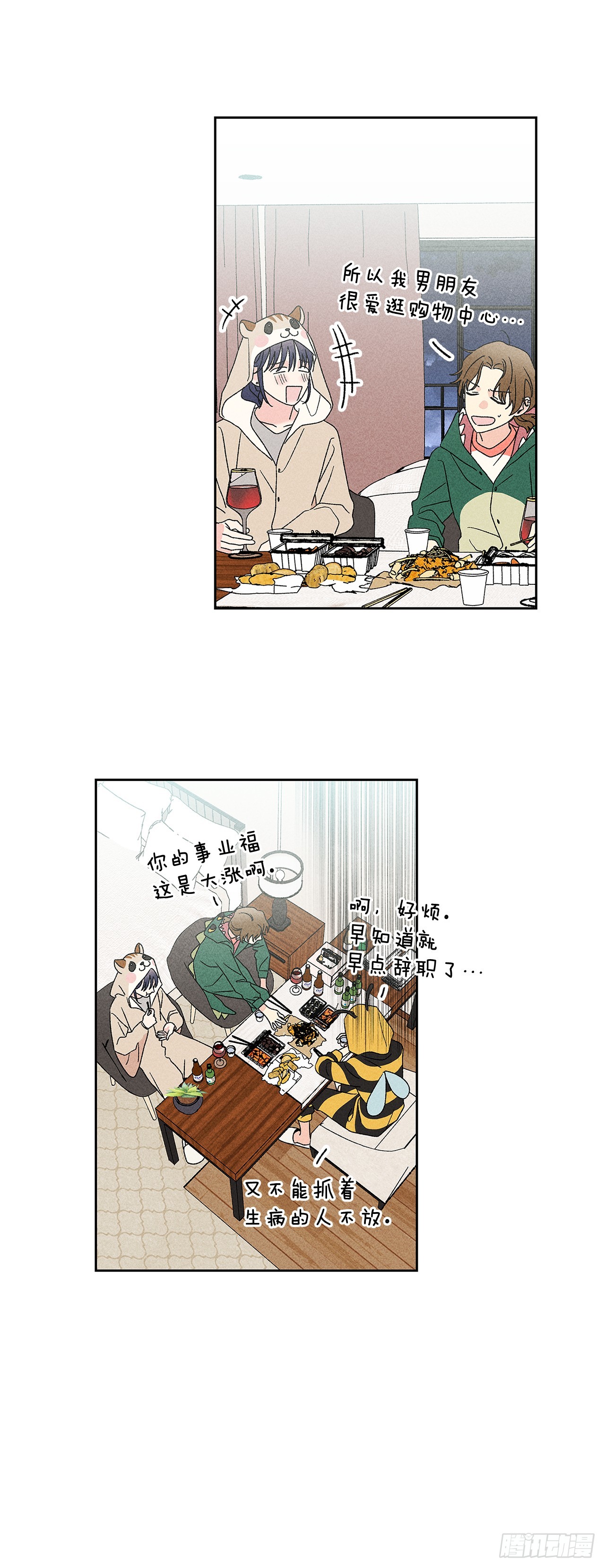 55.你拖得越久越不好说啊-第55话