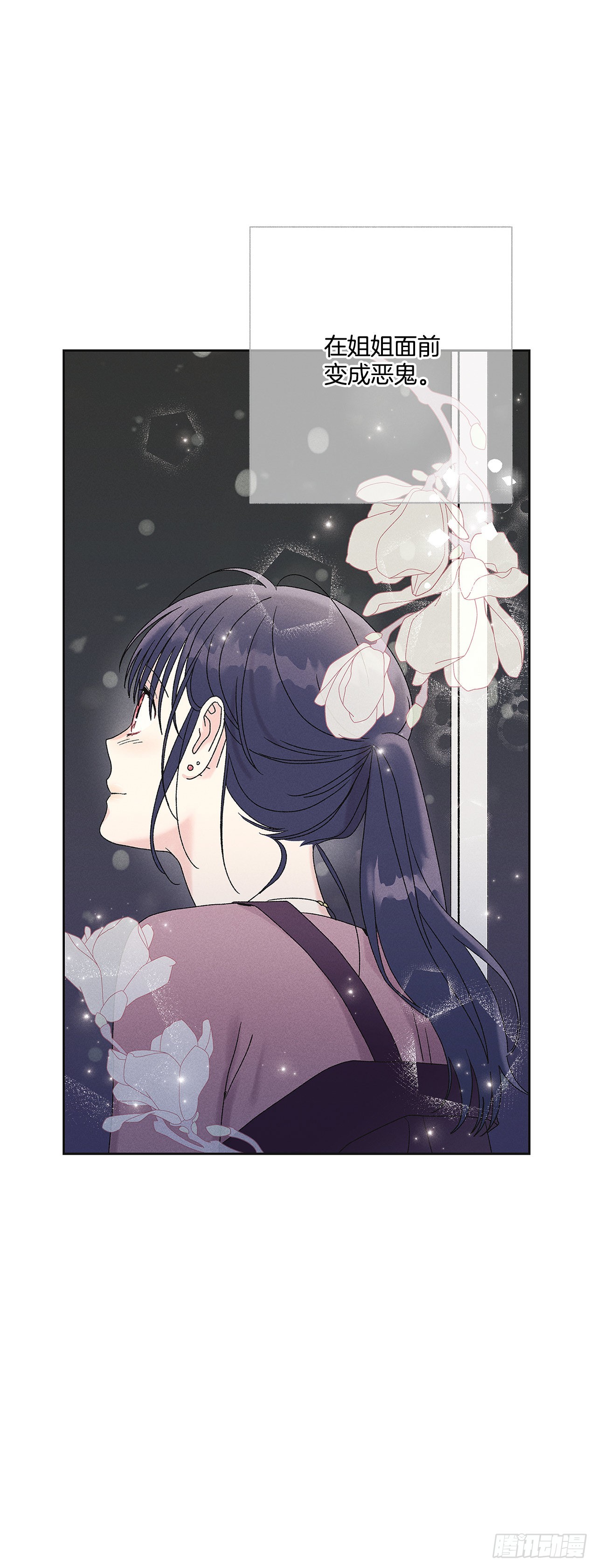 57.有什么事吗？-第57话