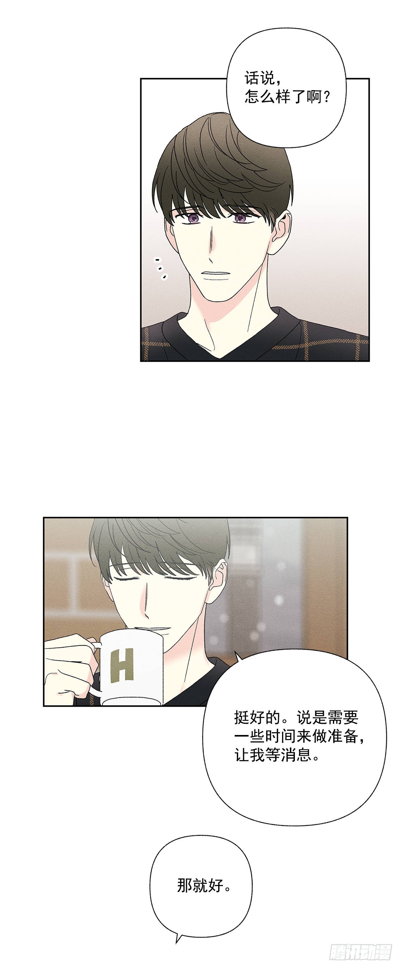 57.有什么事吗？-第57话