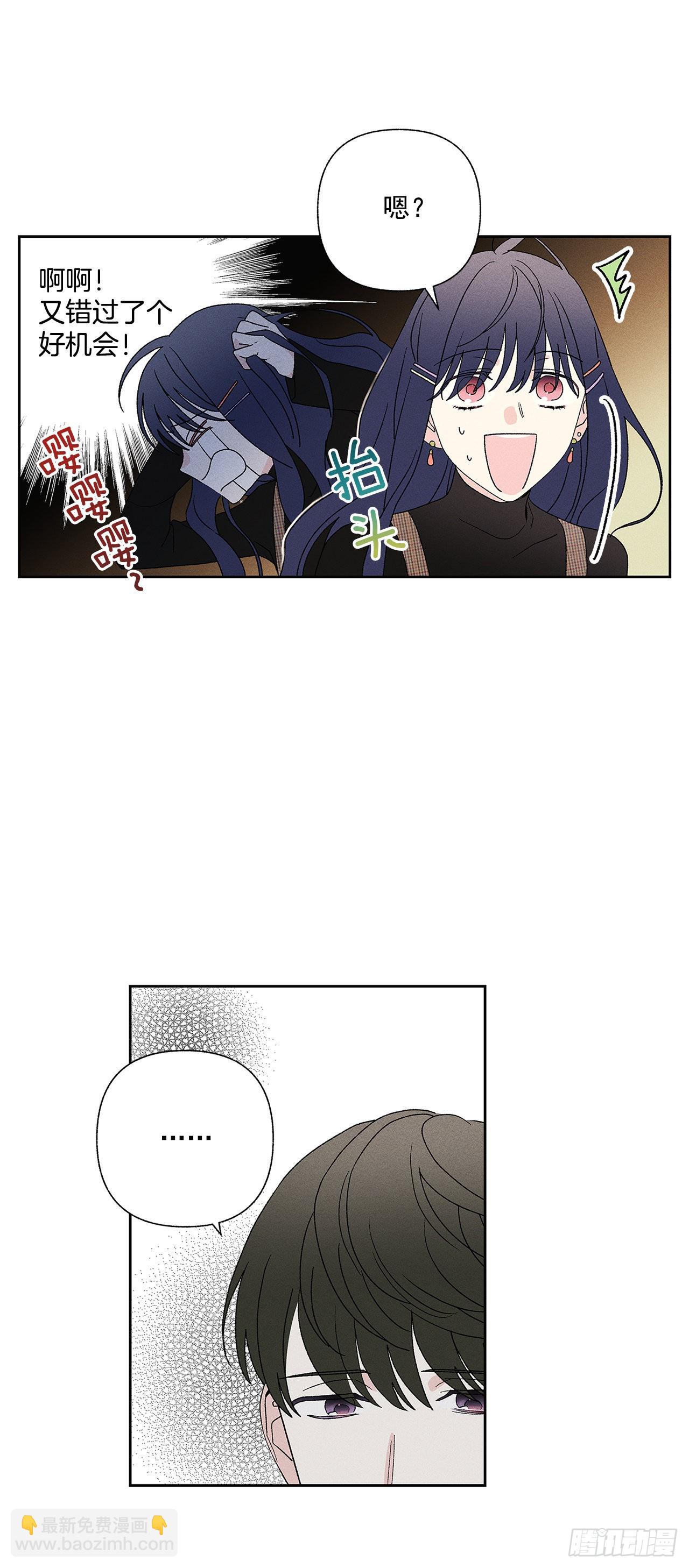 57.有什么事吗？-第57话