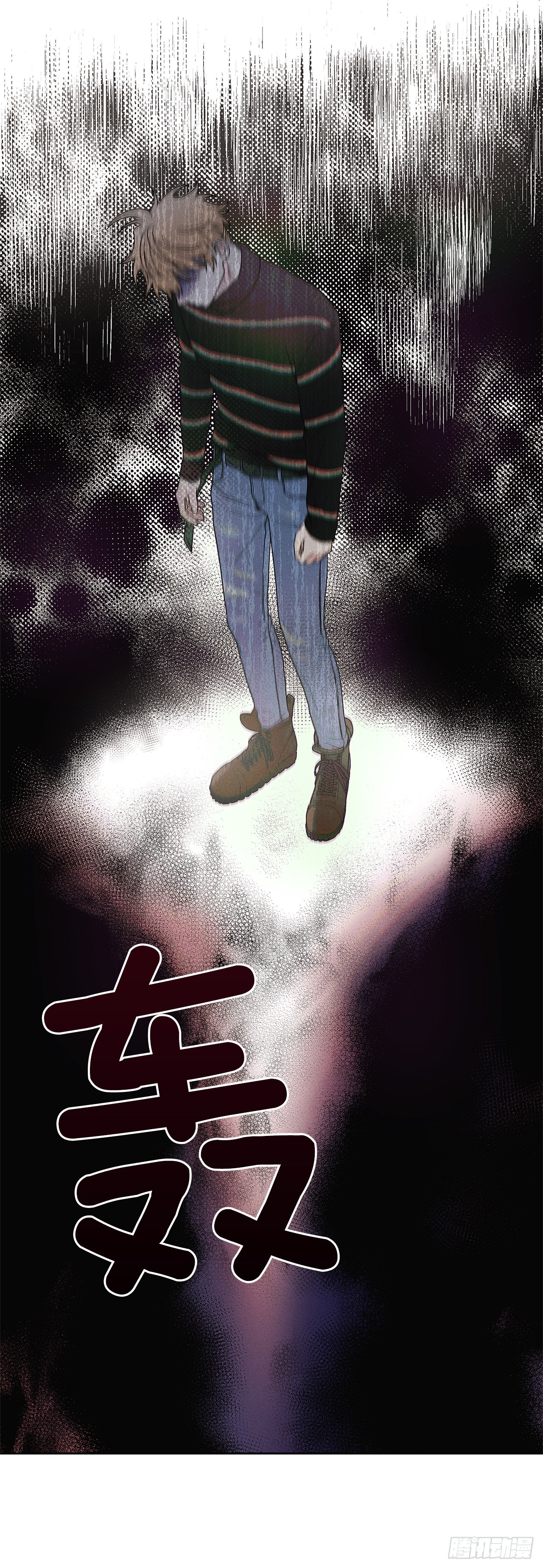 57.有什么事吗？-第57话