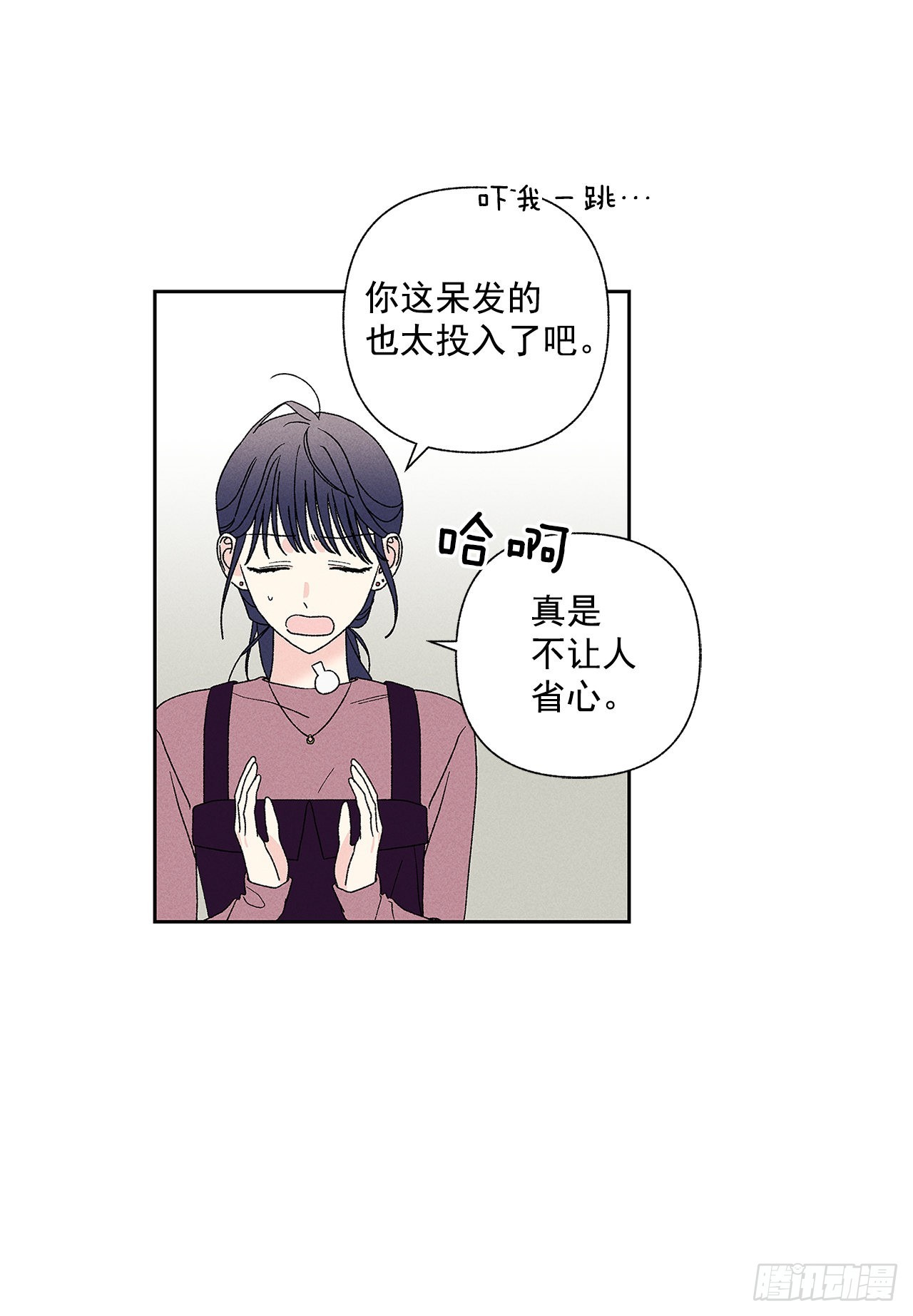 57.有什么事吗？-第57话