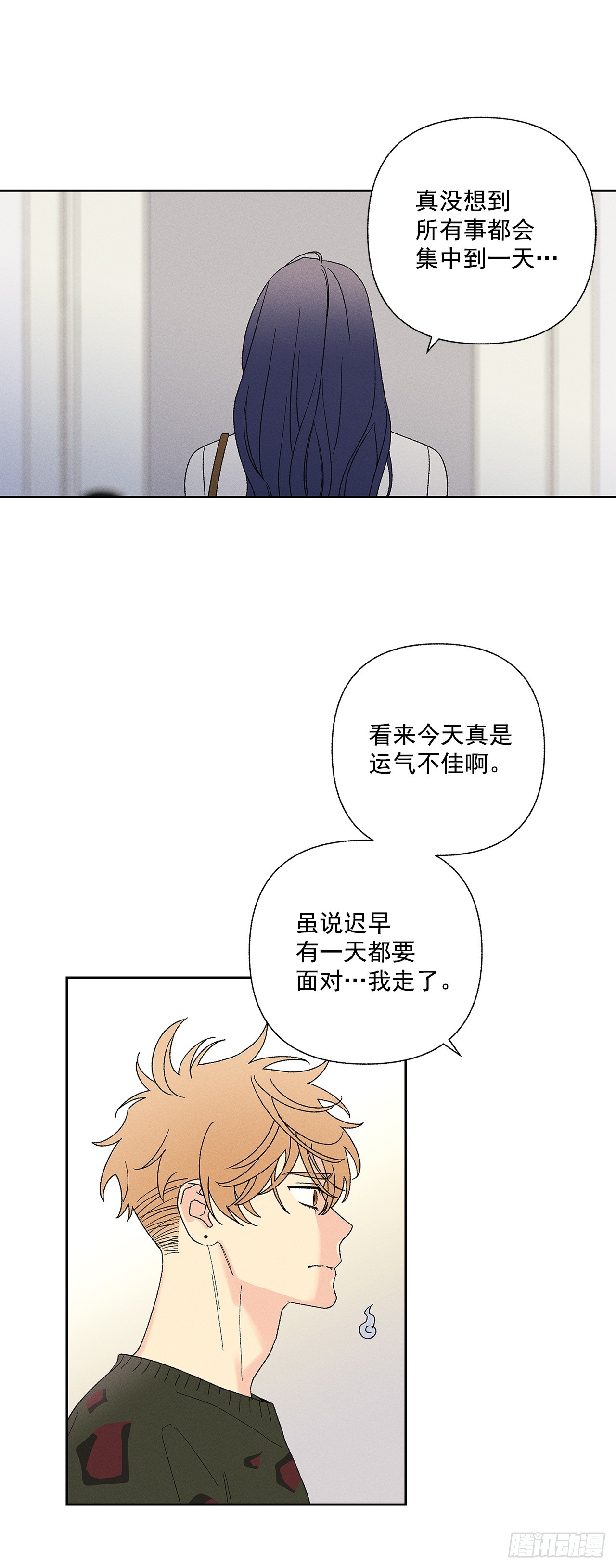 59.我会等着你的-第59话