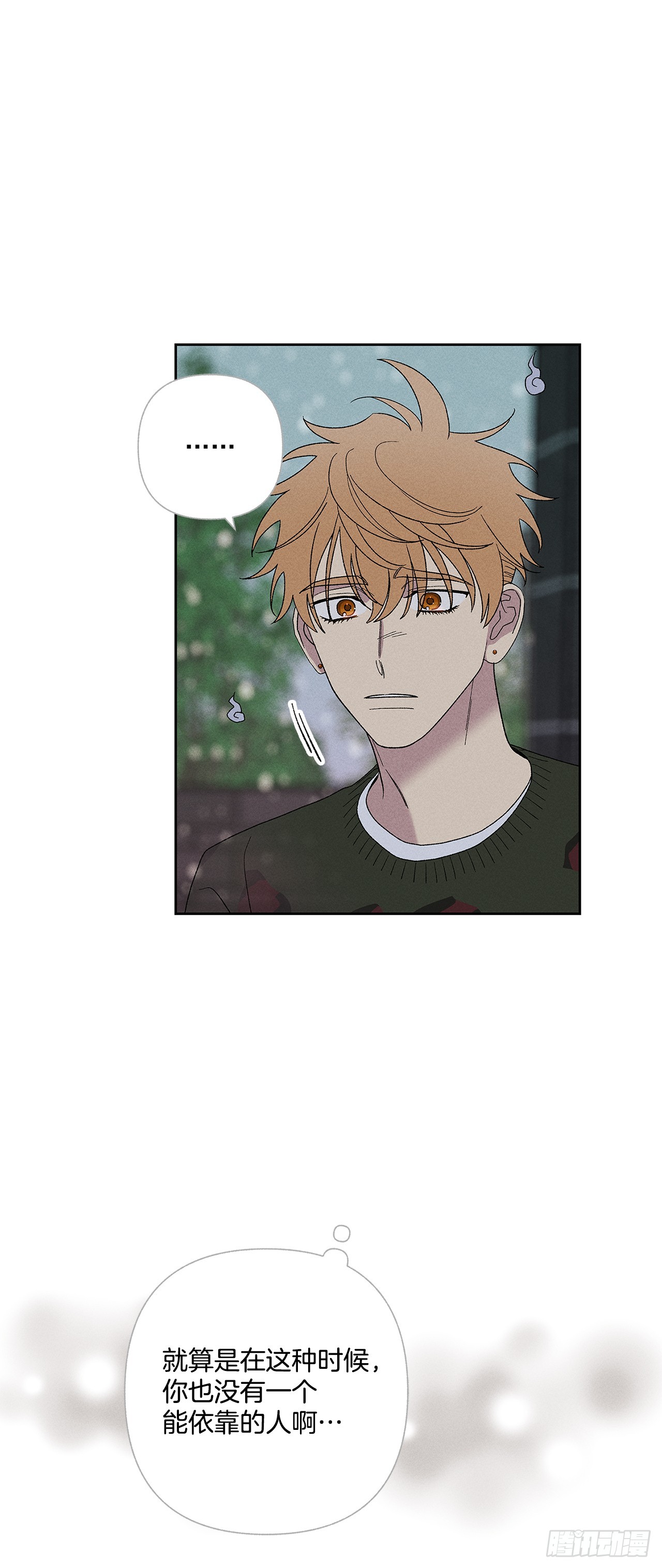 59.我会等着你的-第59话