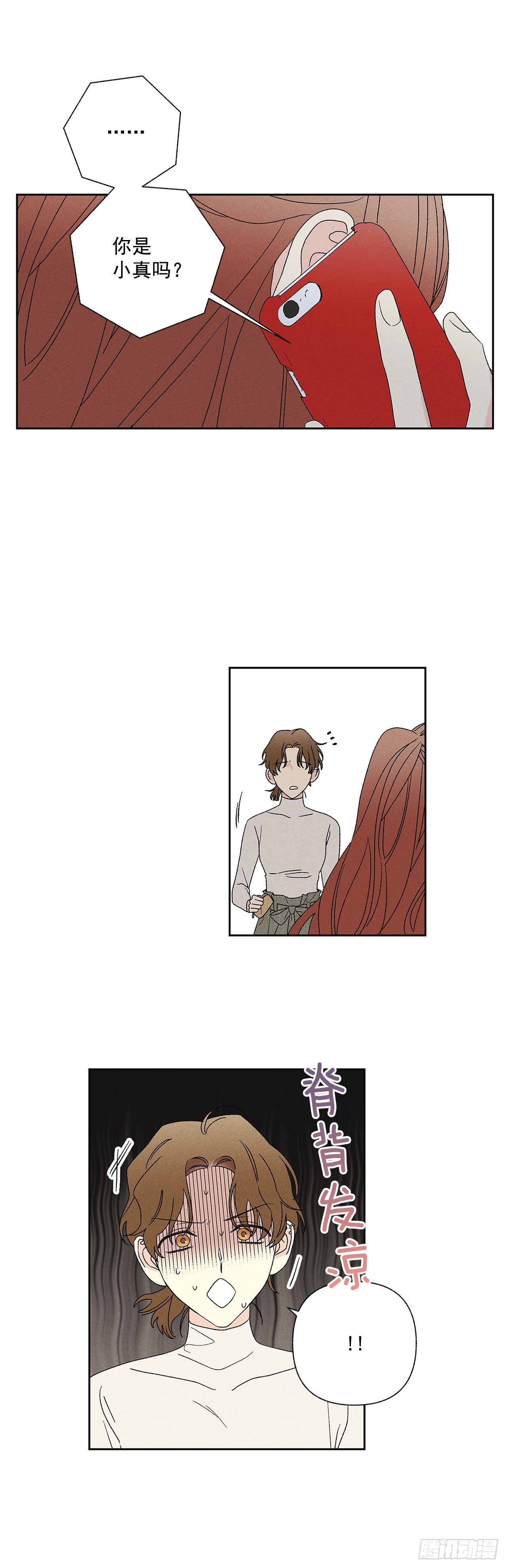 59.我会等着你的-第59话