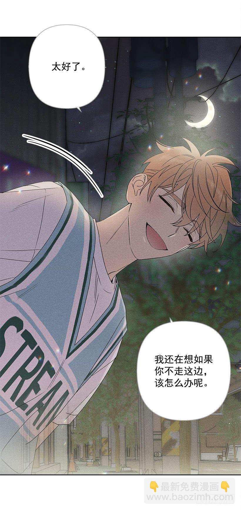 6.做个好梦(1/2)-第7话