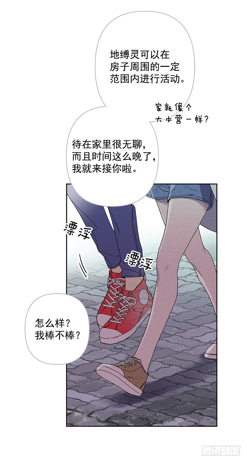 6.做个好梦(1/2)-第7话