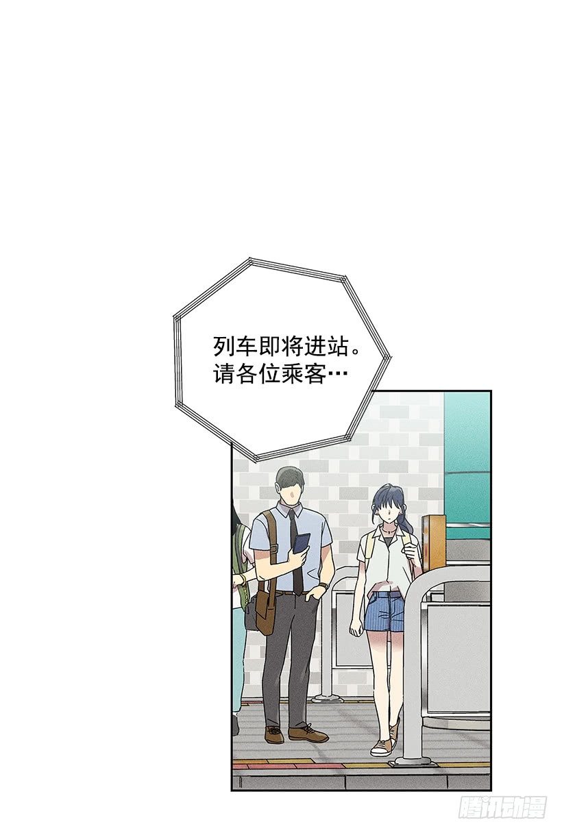 甜蜜幽靈男友 - 6.做個好夢(1/2) - 2