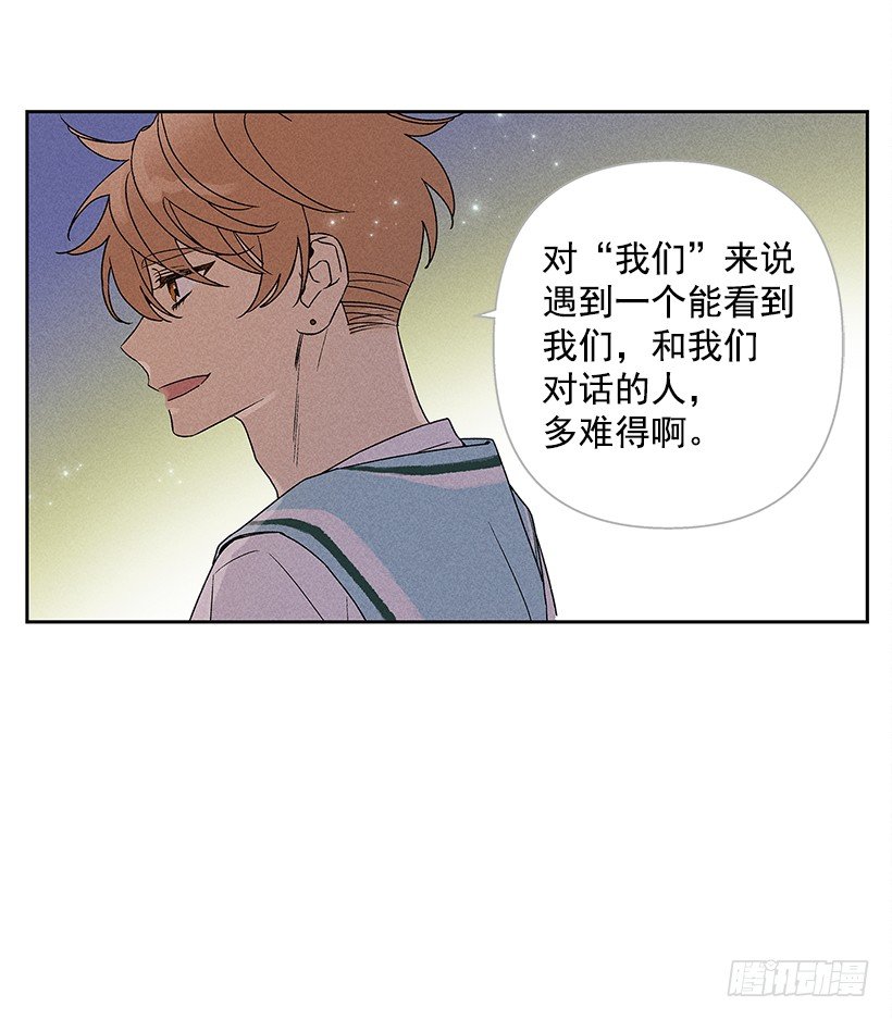 6.做个好梦(1/2)-第7话