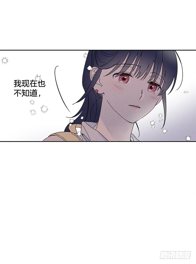 甜蜜幽靈男友 - 6.做個好夢(1/2) - 7