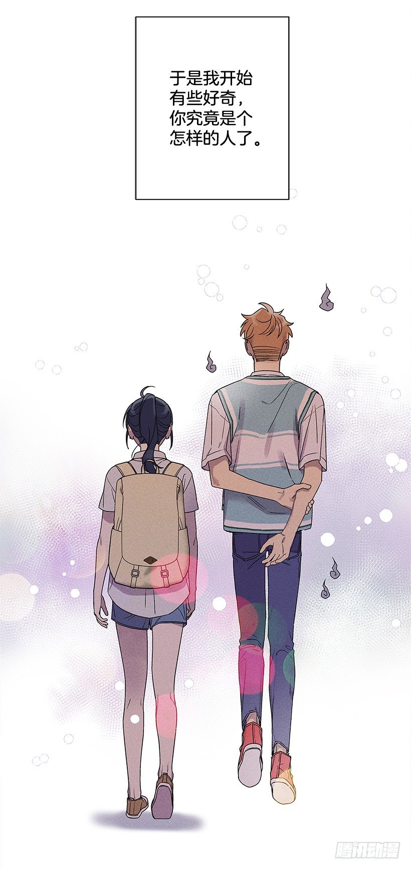 6.做个好梦(1/2)-第7话