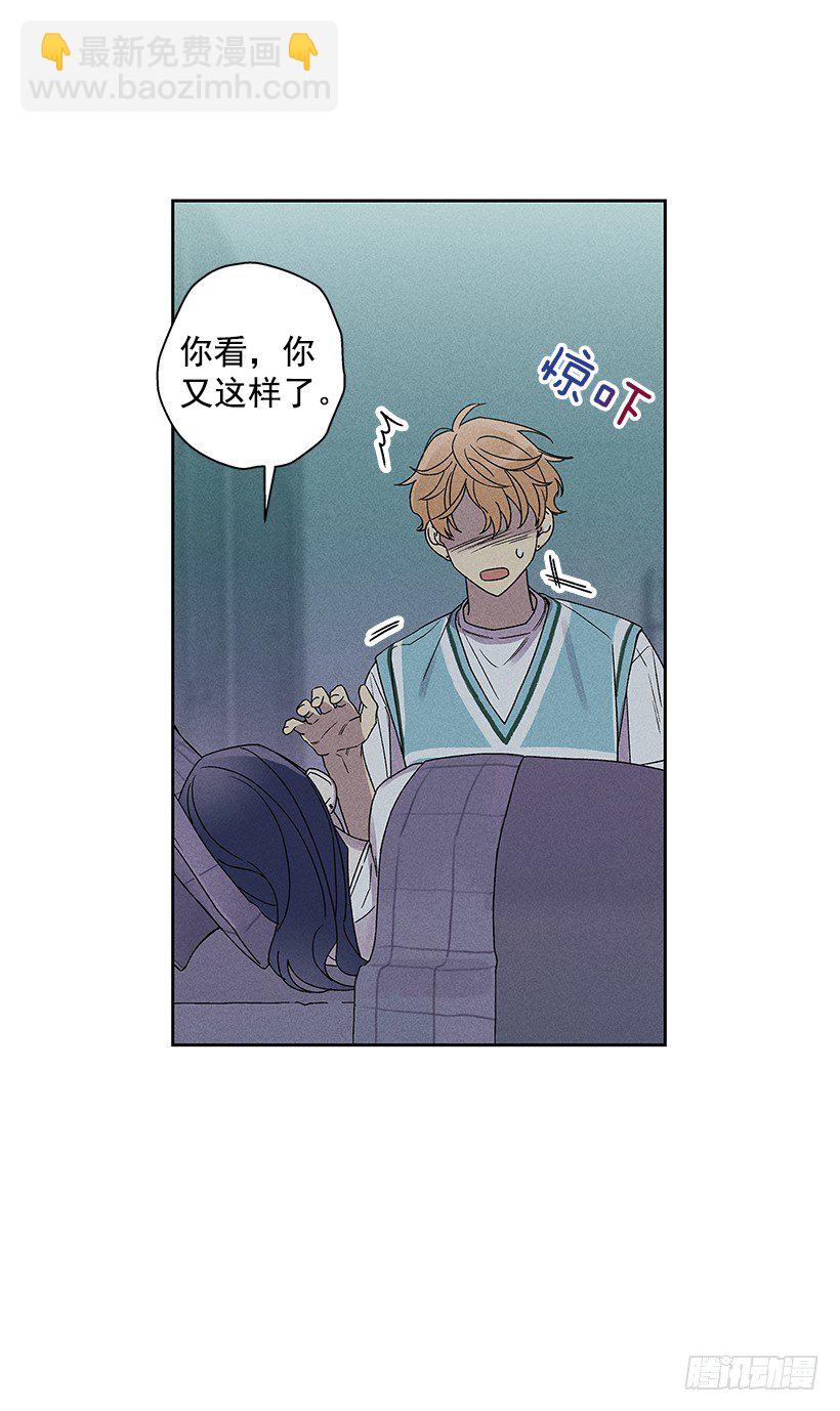 6.做个好梦(1/2)-第7话