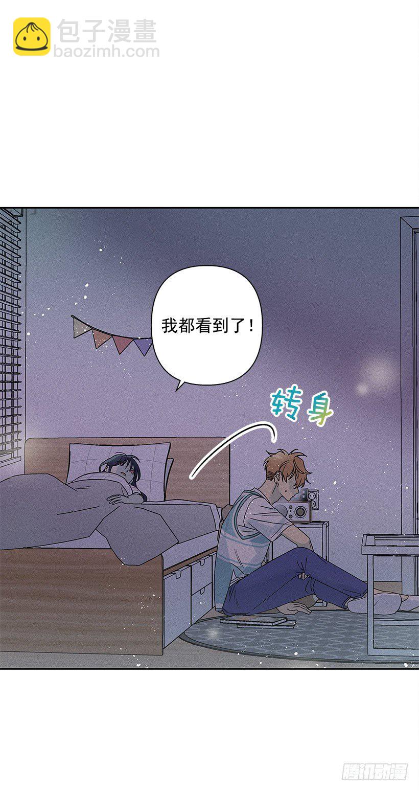 甜蜜幽靈男友 - 6.做個好夢(1/2) - 7