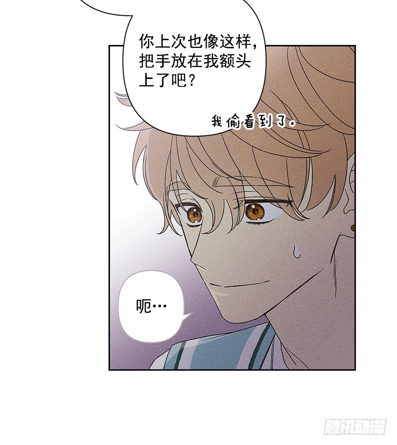 6.做个好梦(1/2)-第7话