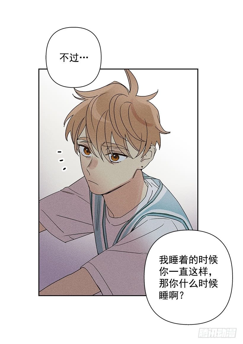 6.做个好梦(1/2)-第7话