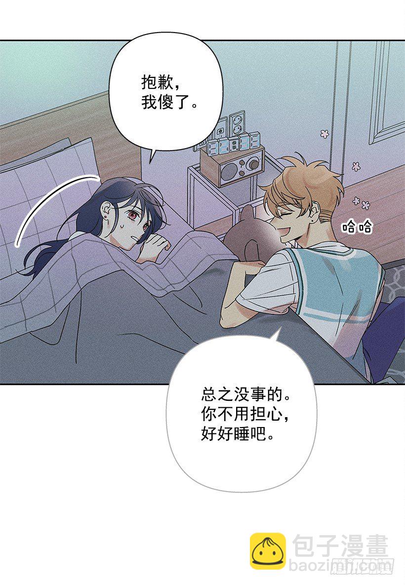 6.做个好梦(1/2)-第7话