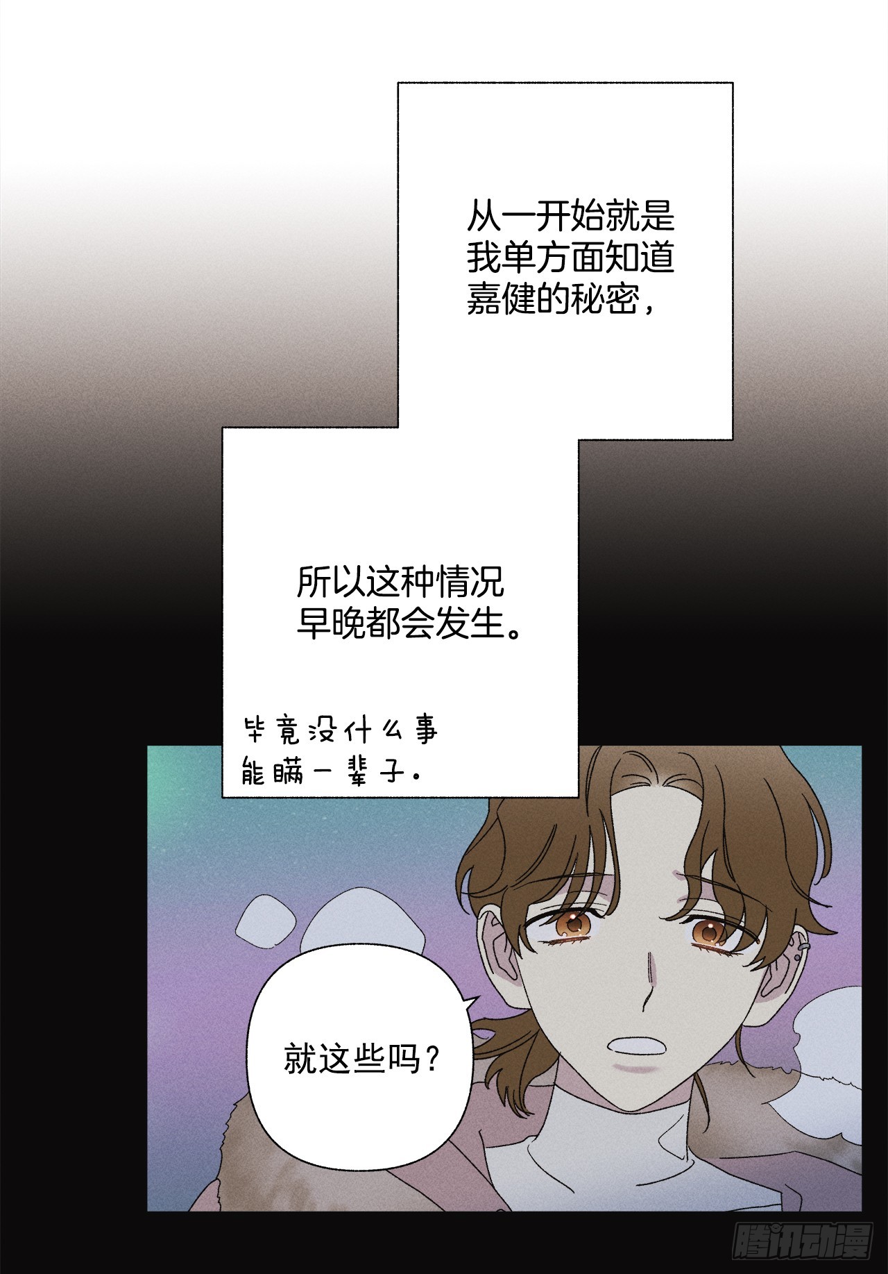 61.还真是可怜啊~-第61话