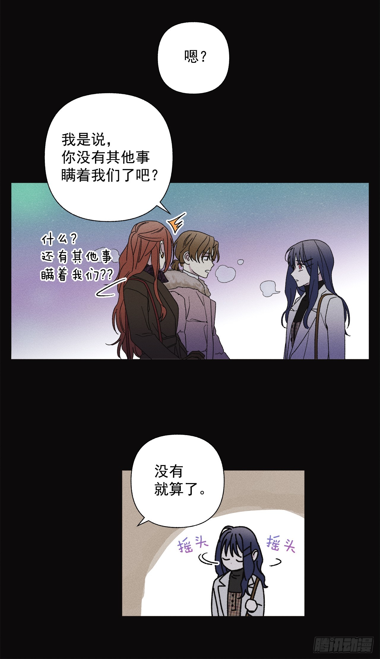 61.还真是可怜啊~-第61话