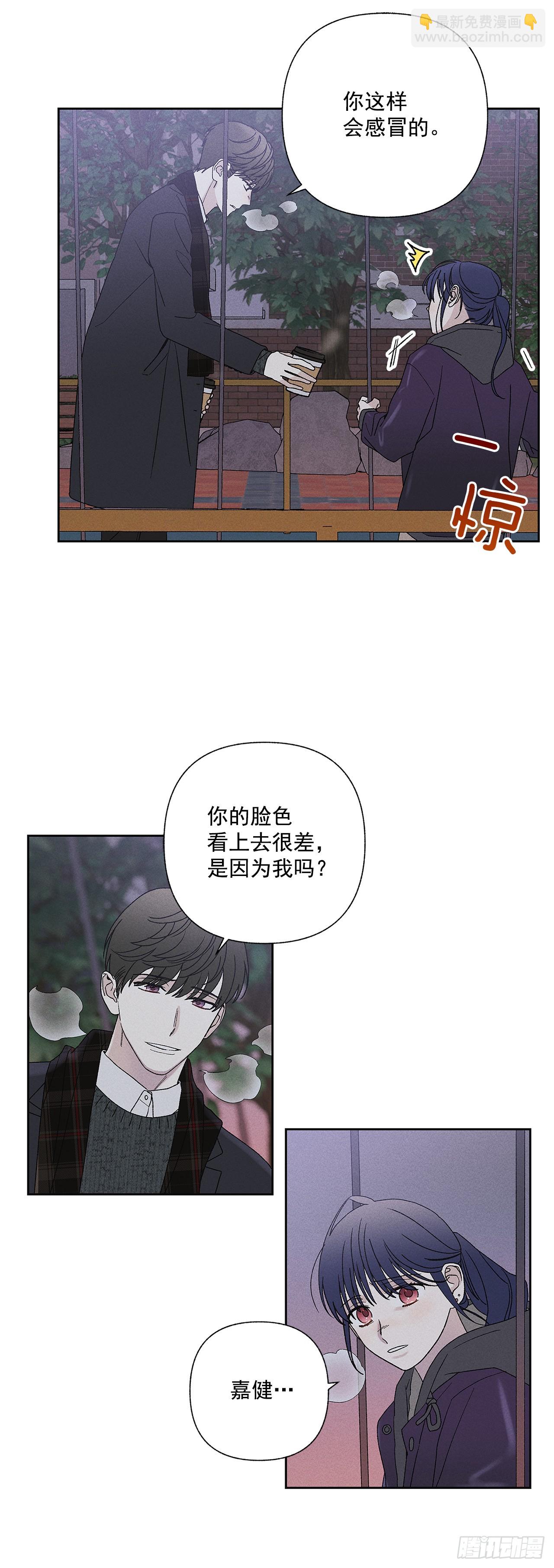 61.还真是可怜啊~-第61话